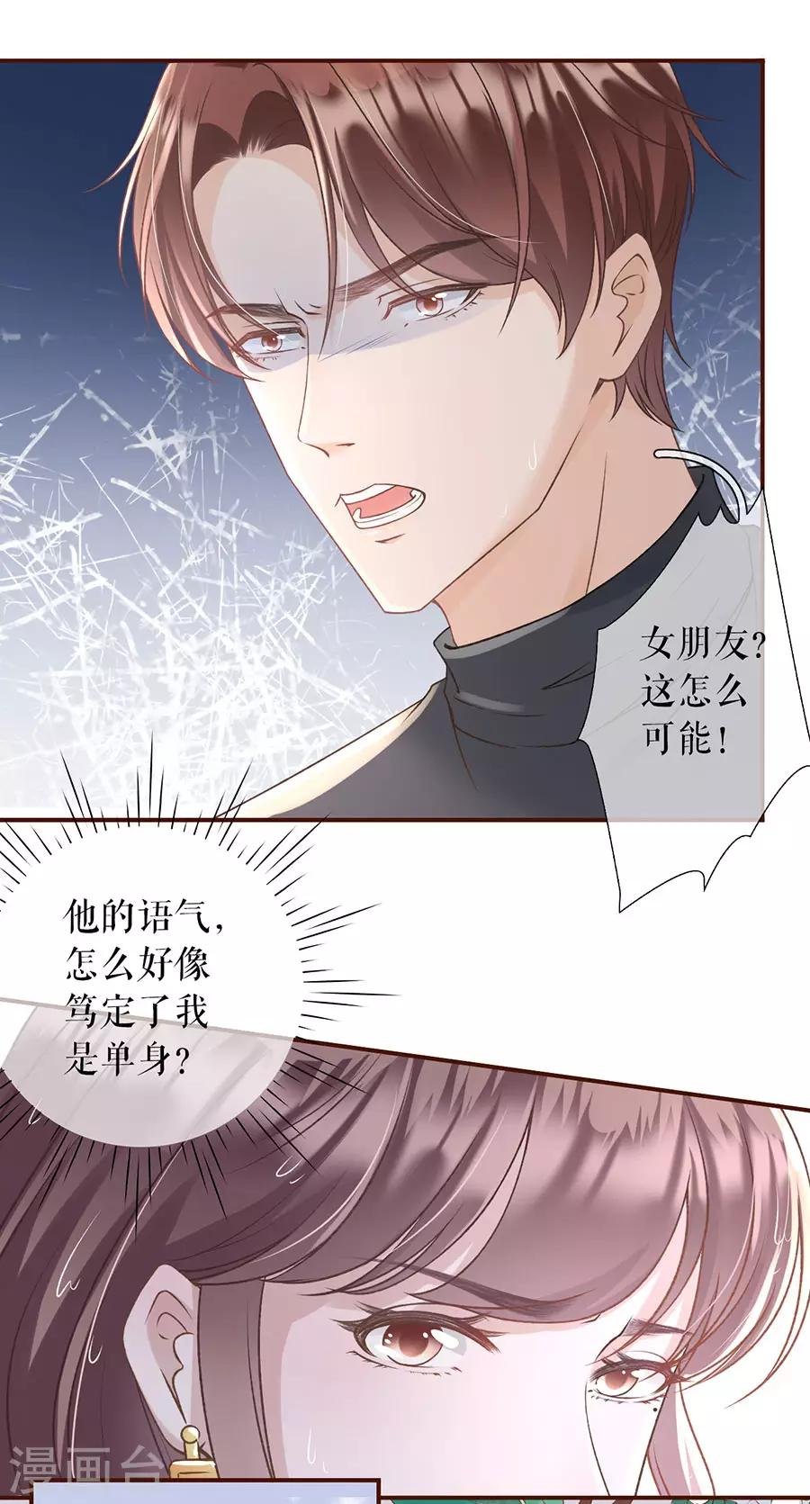 第5话 一场好戏