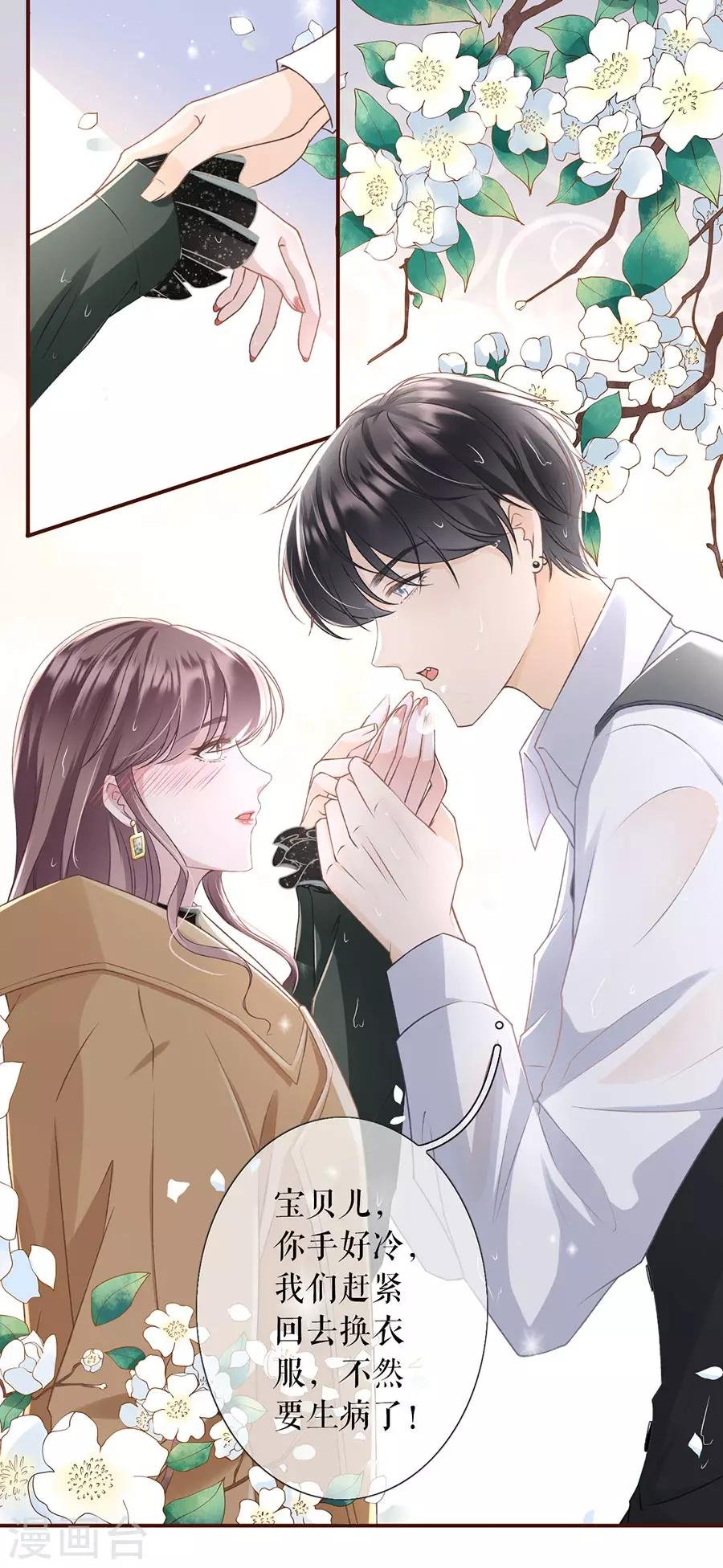 第5话 一场好戏