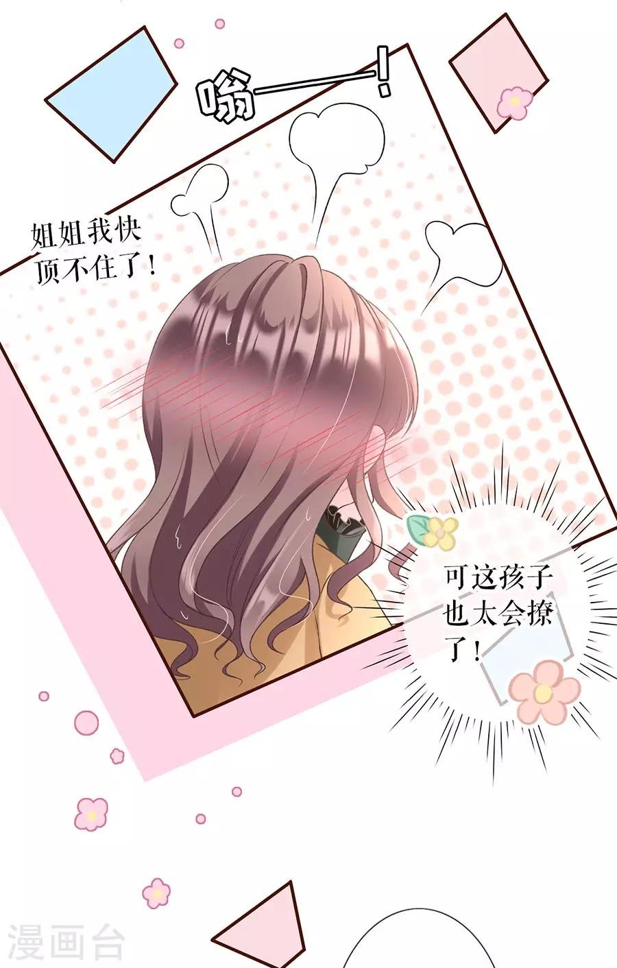 第5话 一场好戏