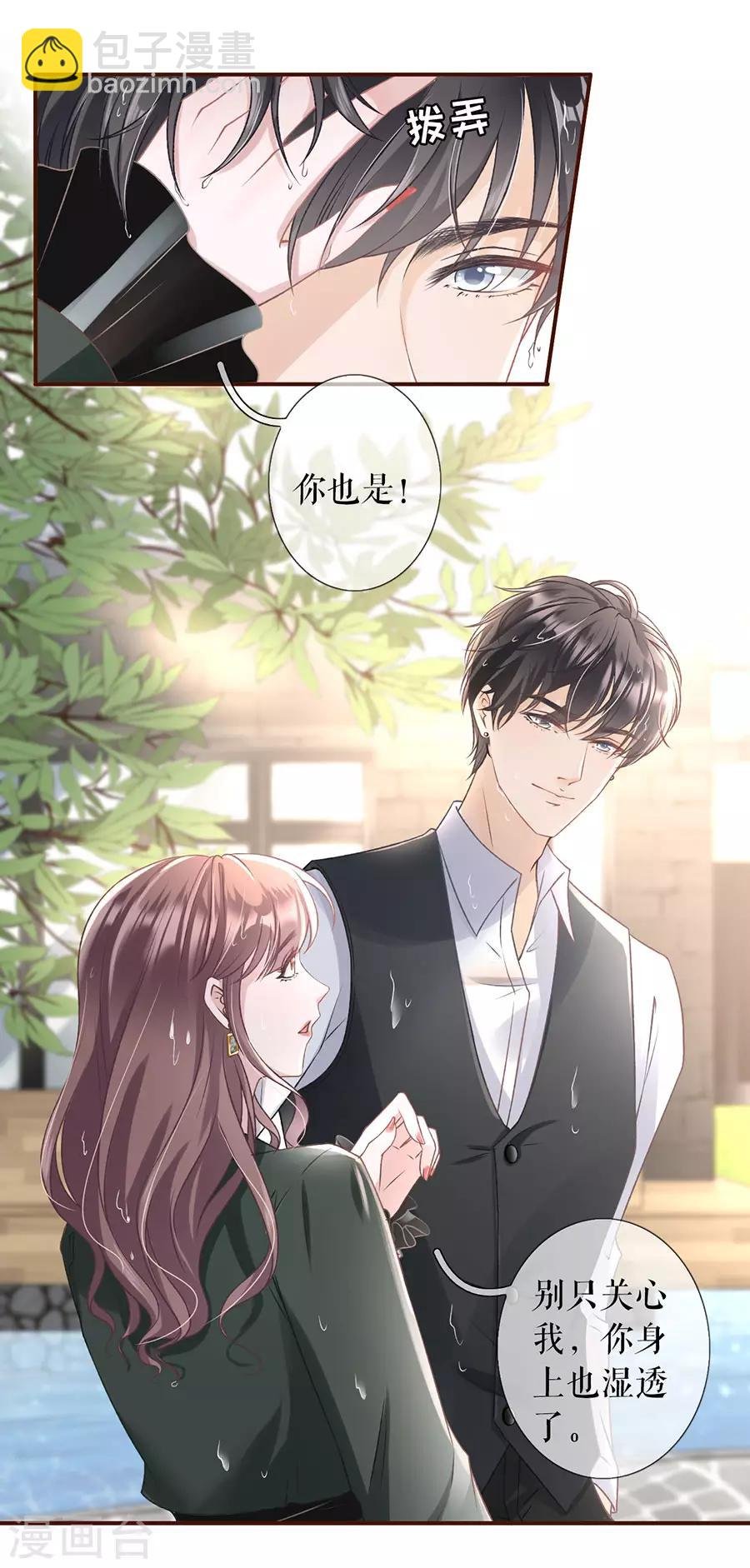 第5话 一场好戏