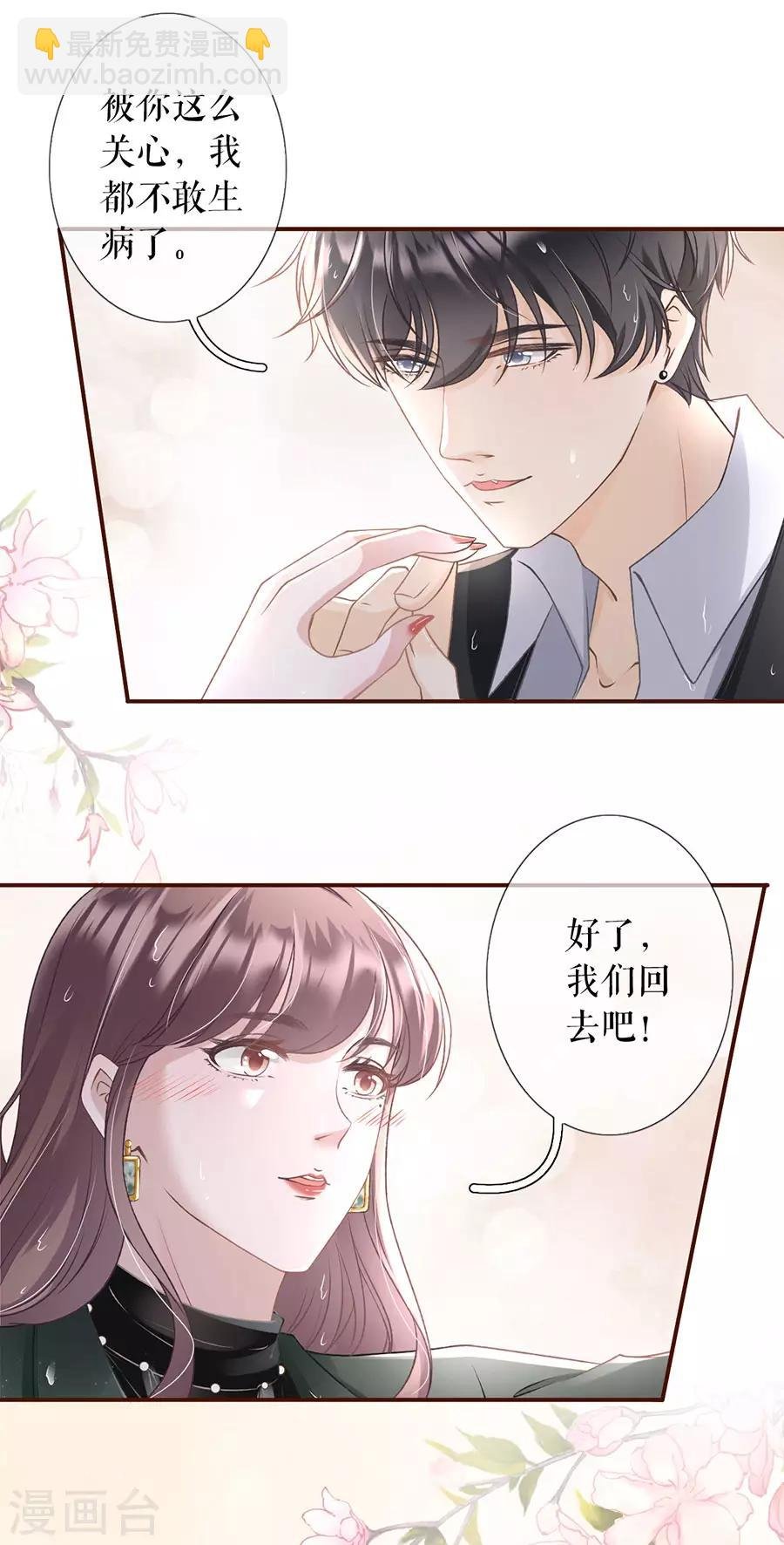 第5话 一场好戏