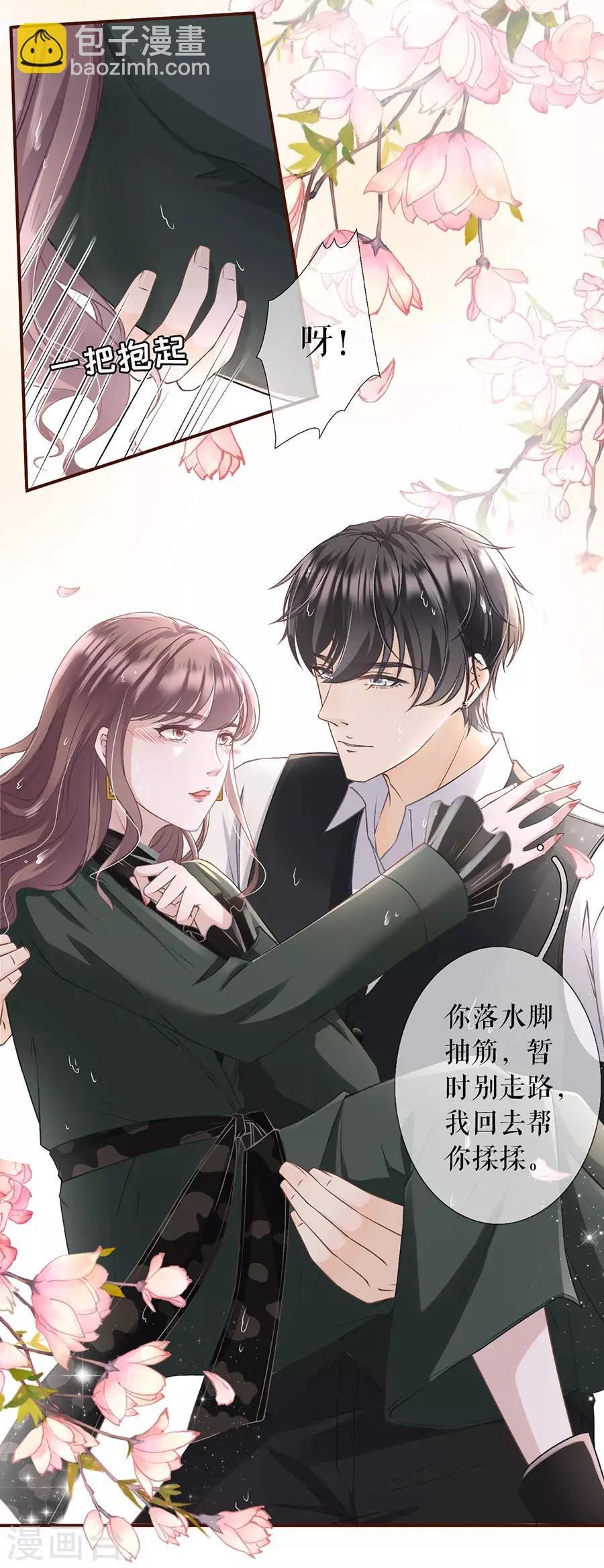 第5话 一场好戏