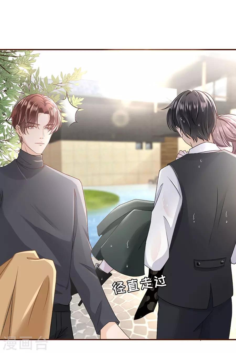 第5话 一场好戏