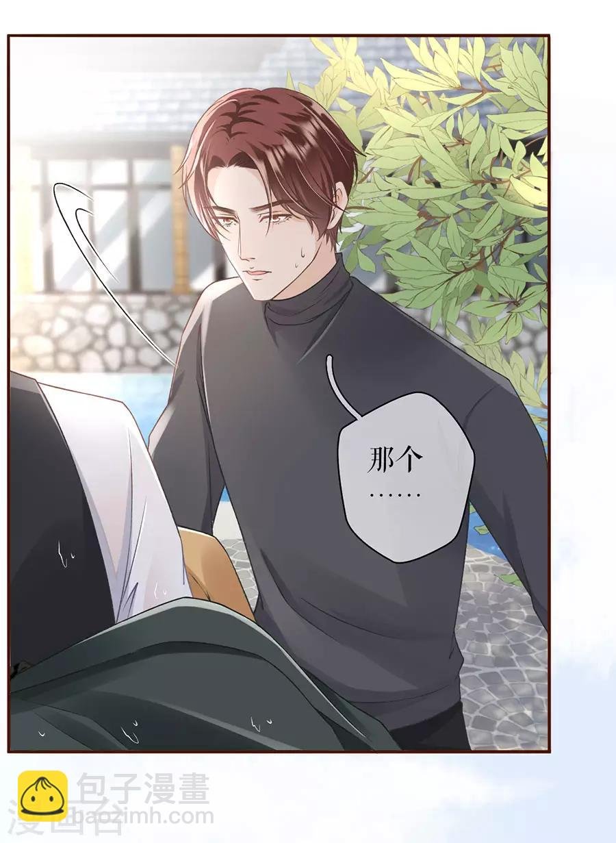 第5话 一场好戏
