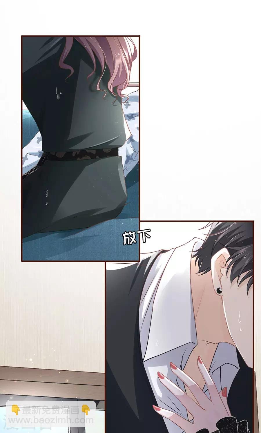 第5话 一场好戏