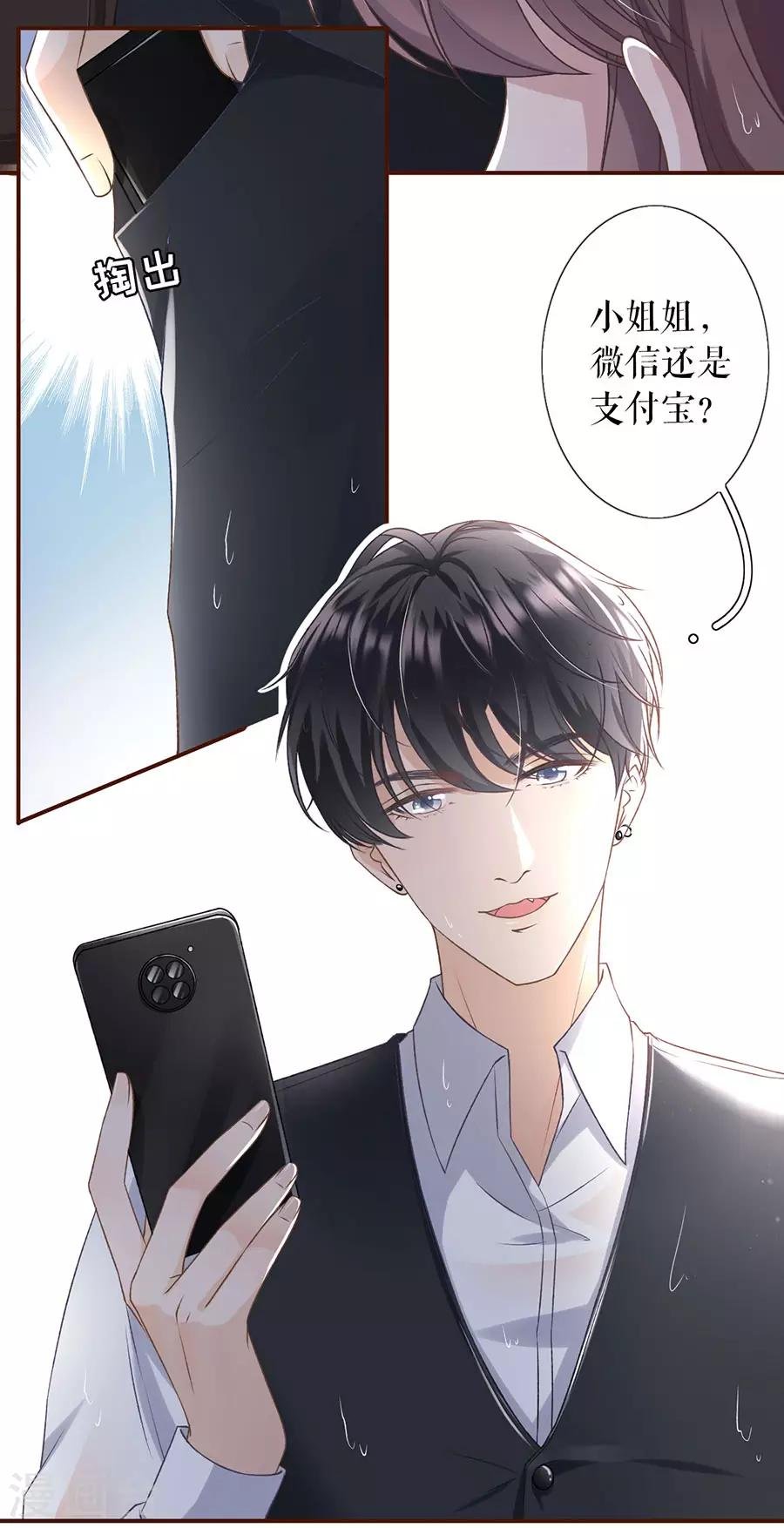 第5话 一场好戏
