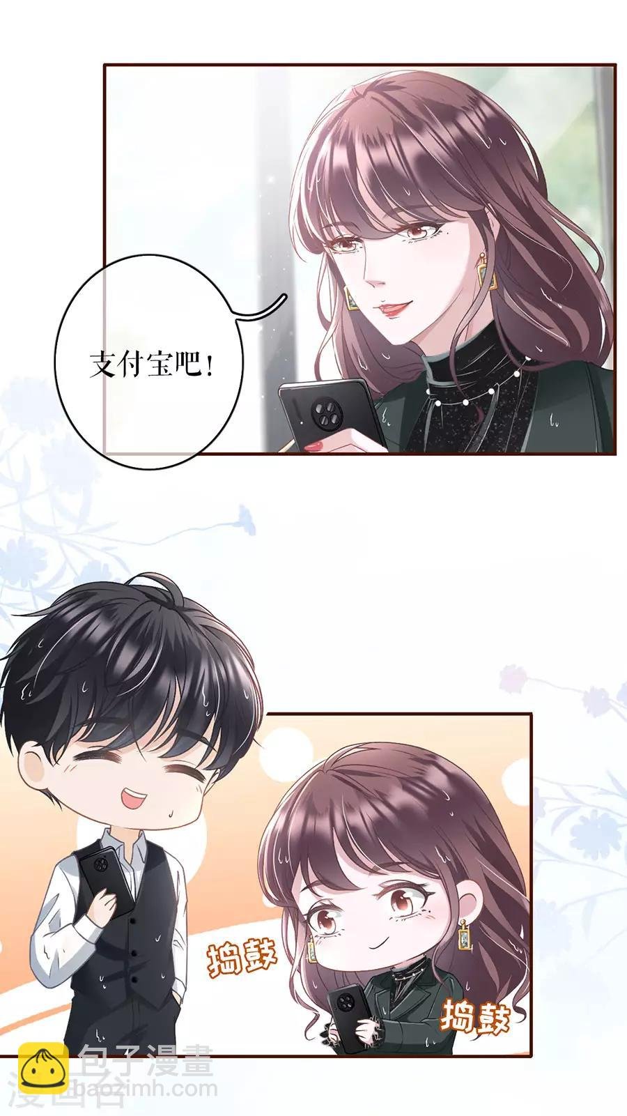 第5话 一场好戏