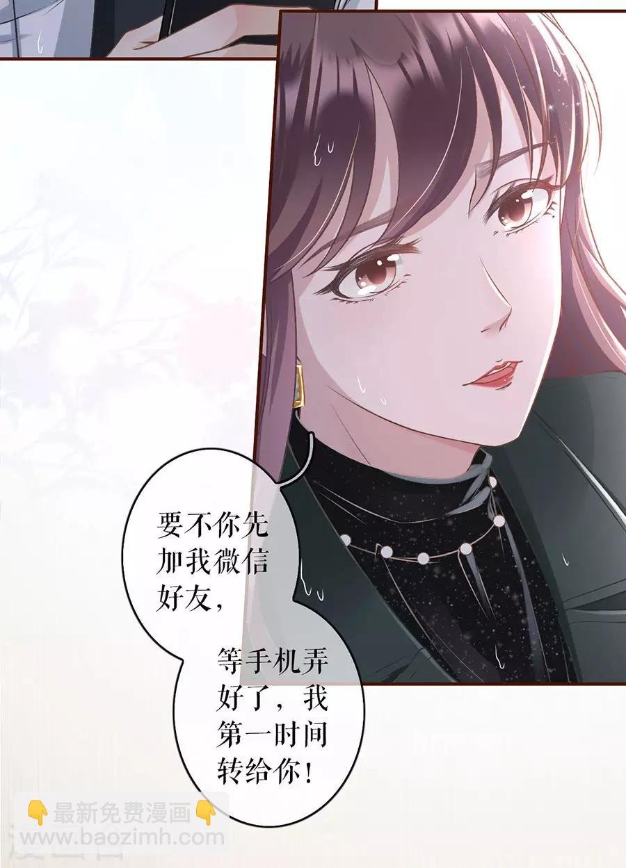 第5话 一场好戏