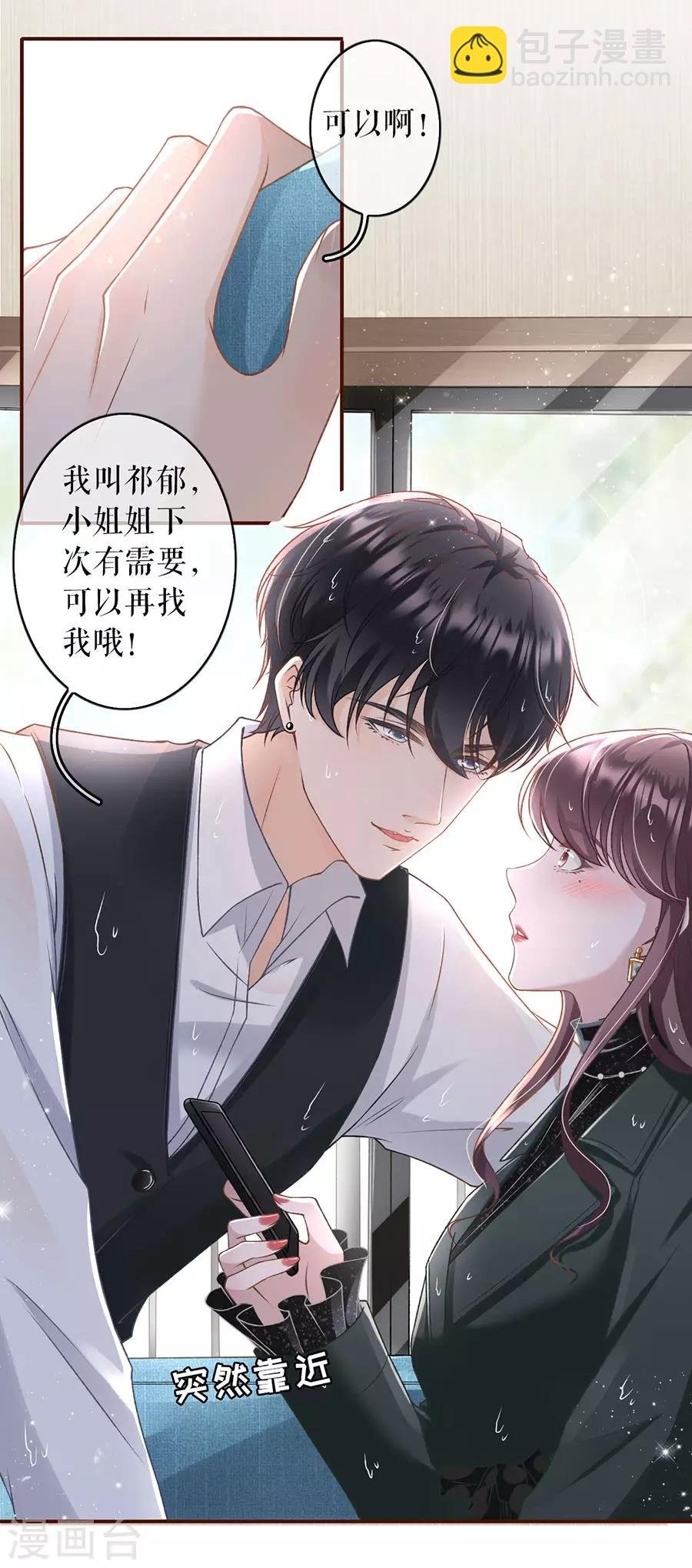 第5话 一场好戏