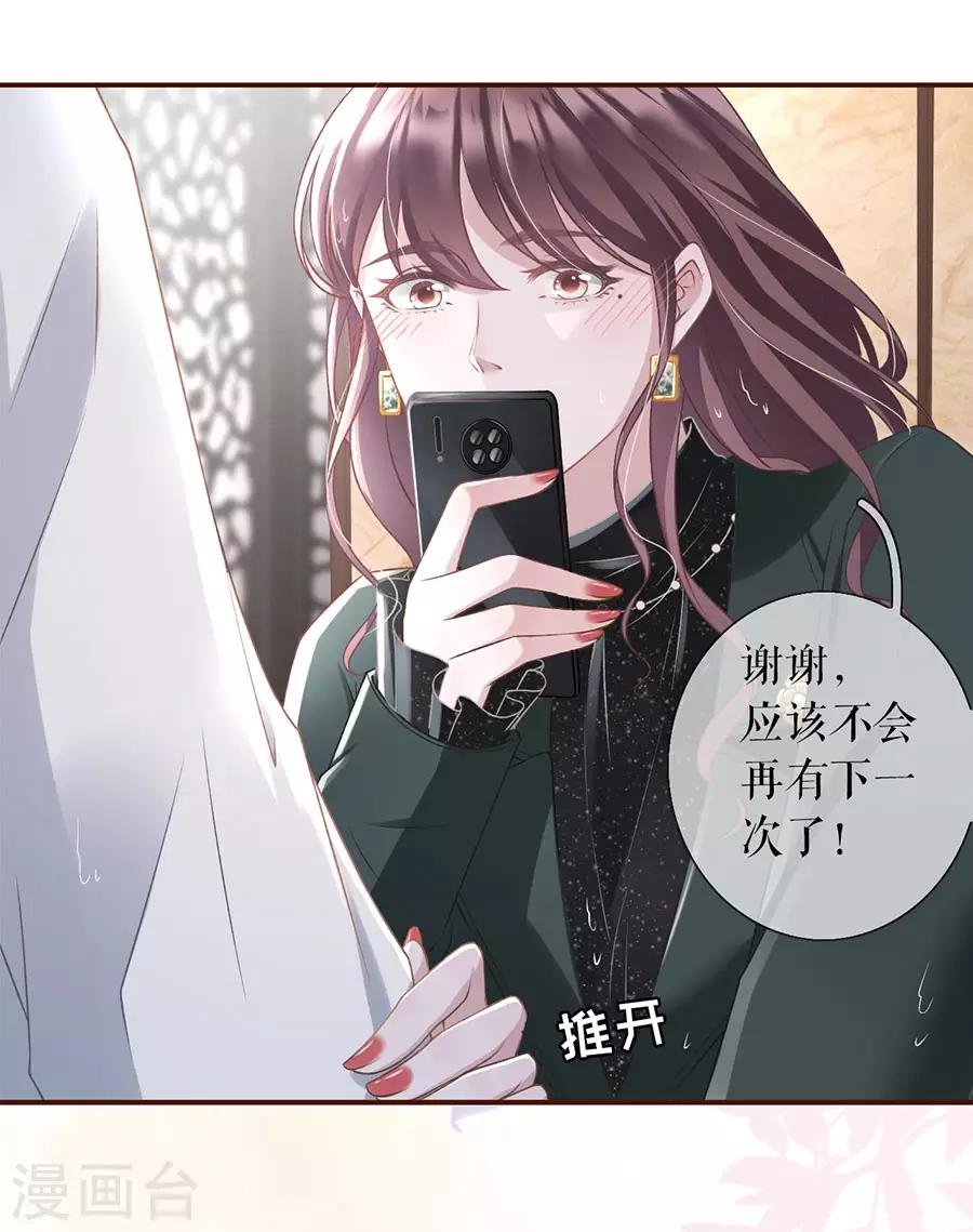 第5话 一场好戏