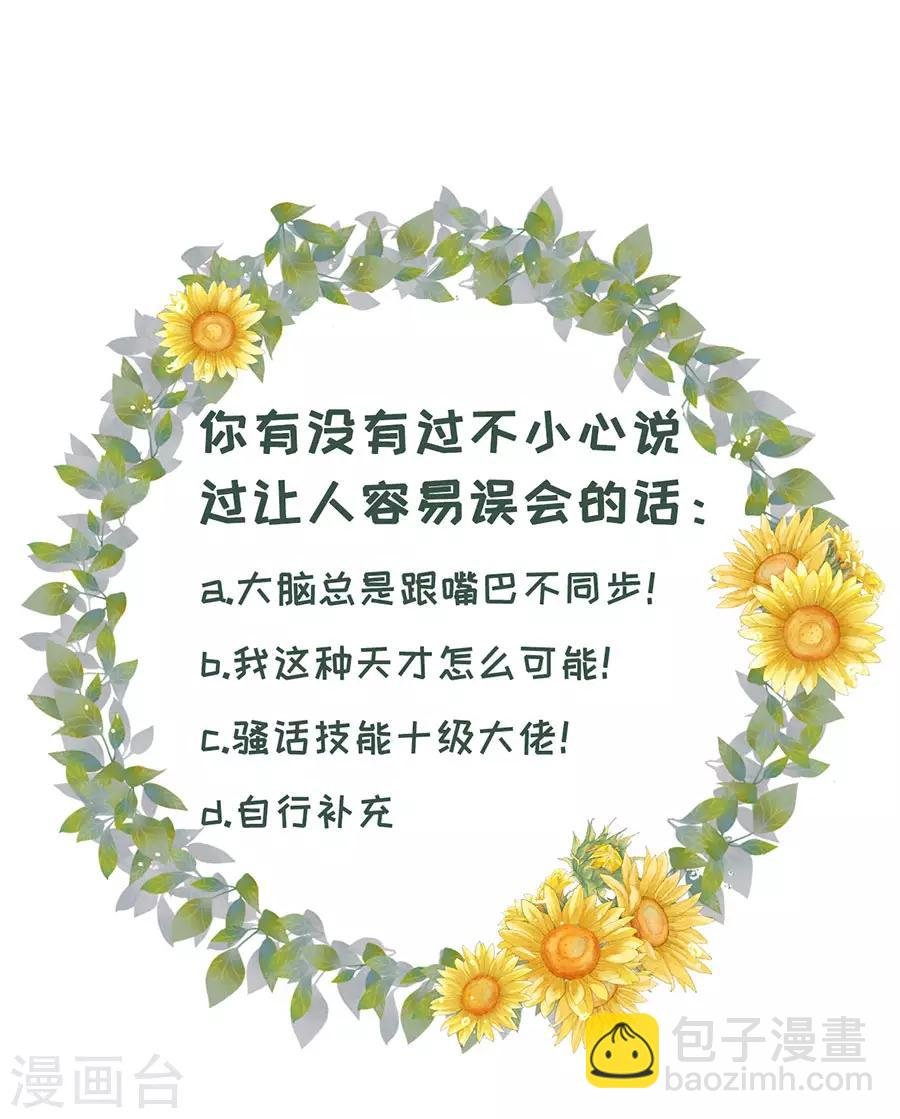 第5话 一场好戏