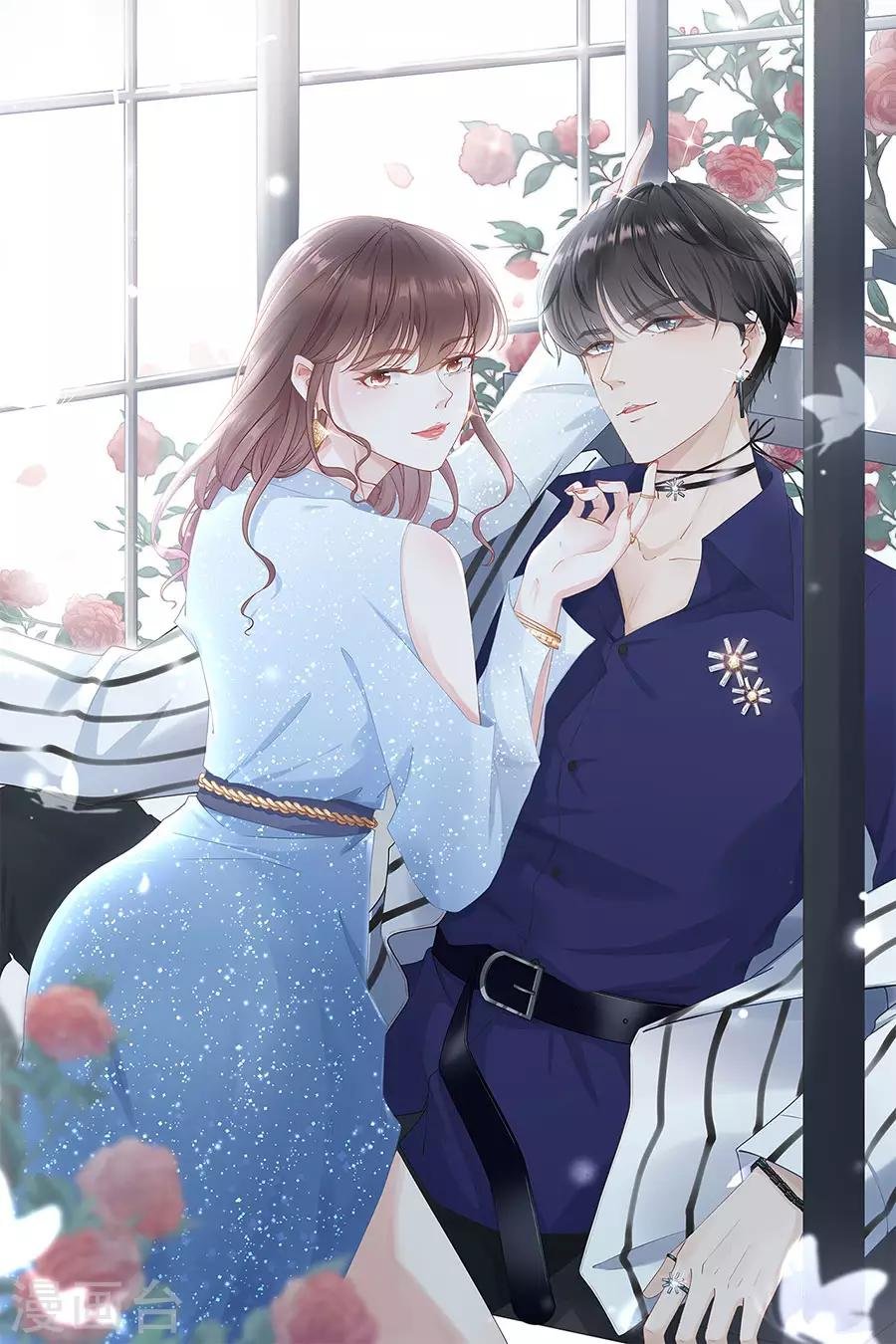 第5话 一场好戏