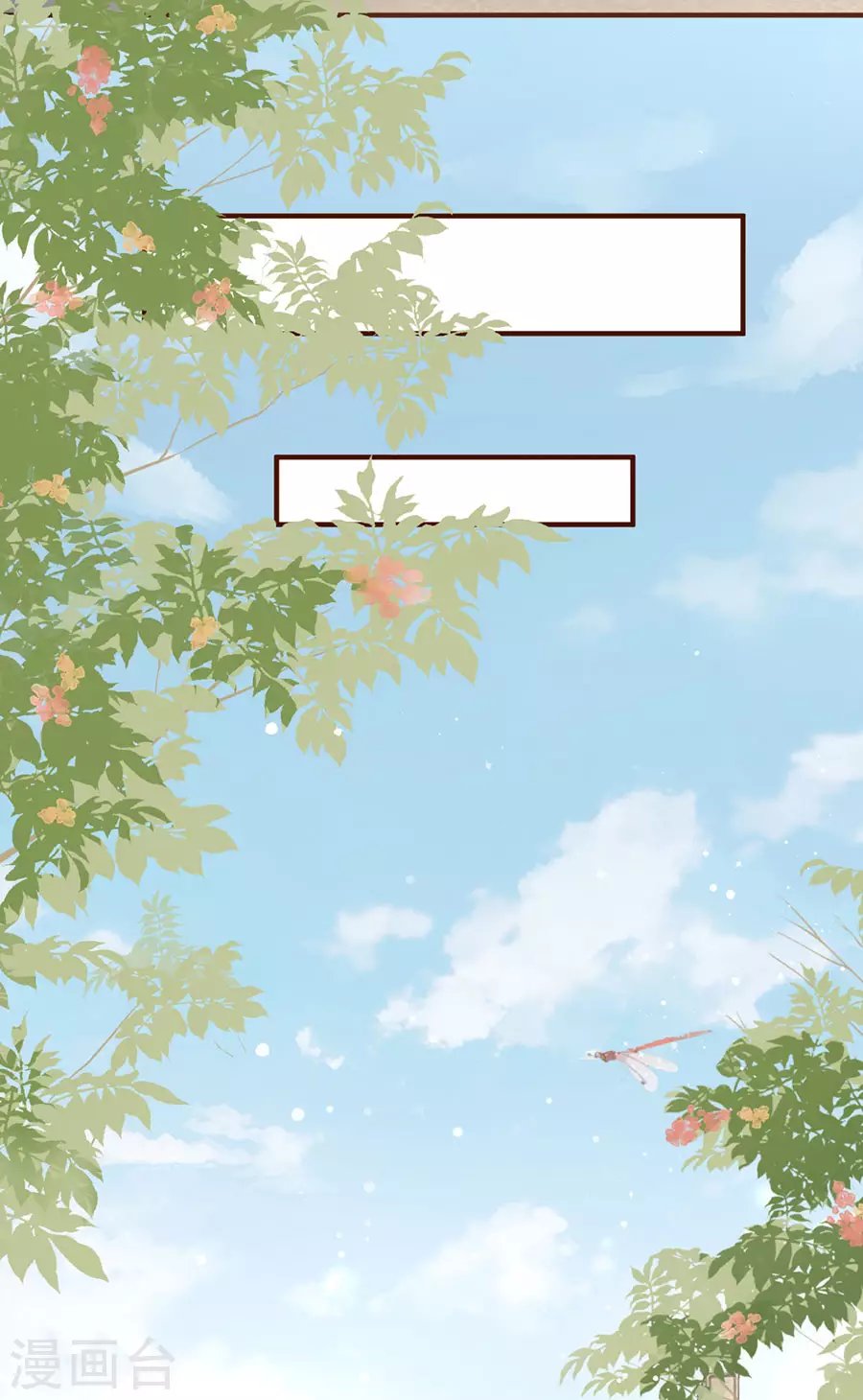 第58话 约会