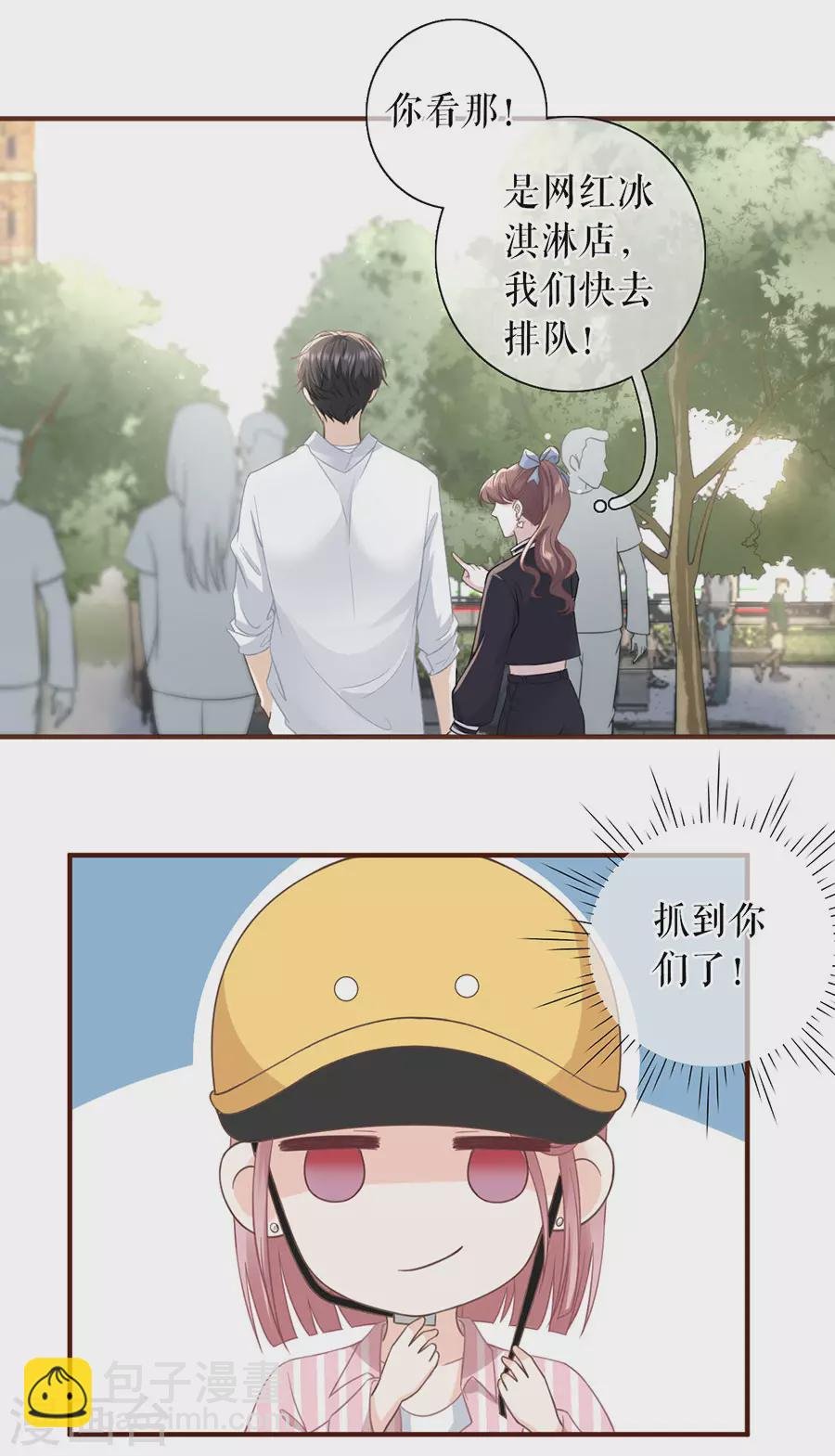 第58话 约会