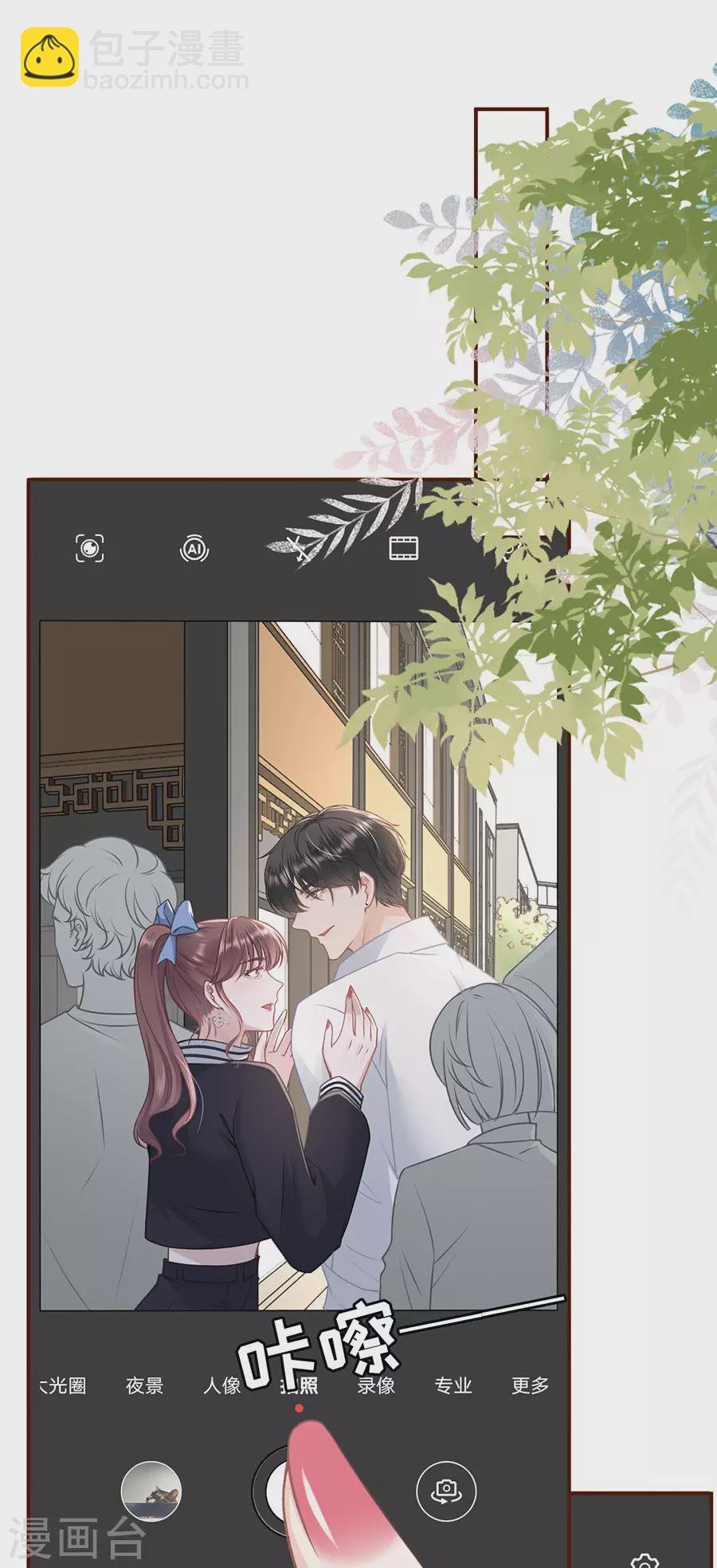 第58话 约会