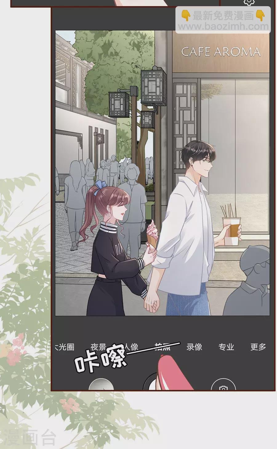 第58话 约会