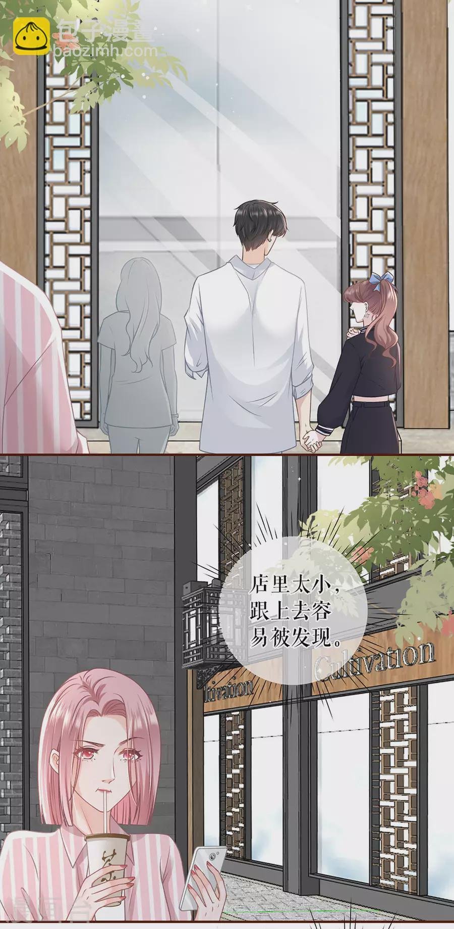 第58话 约会