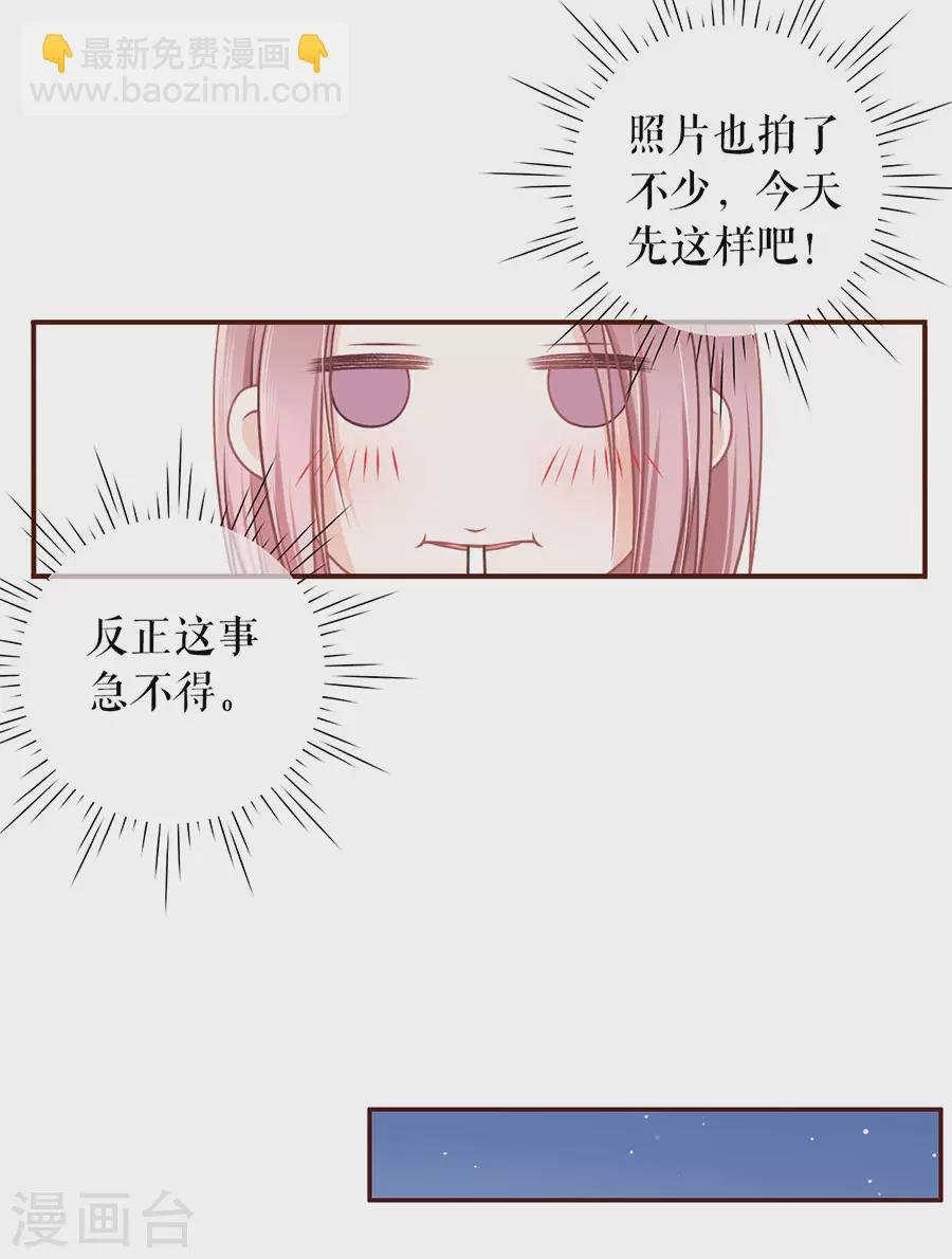 第58话 约会