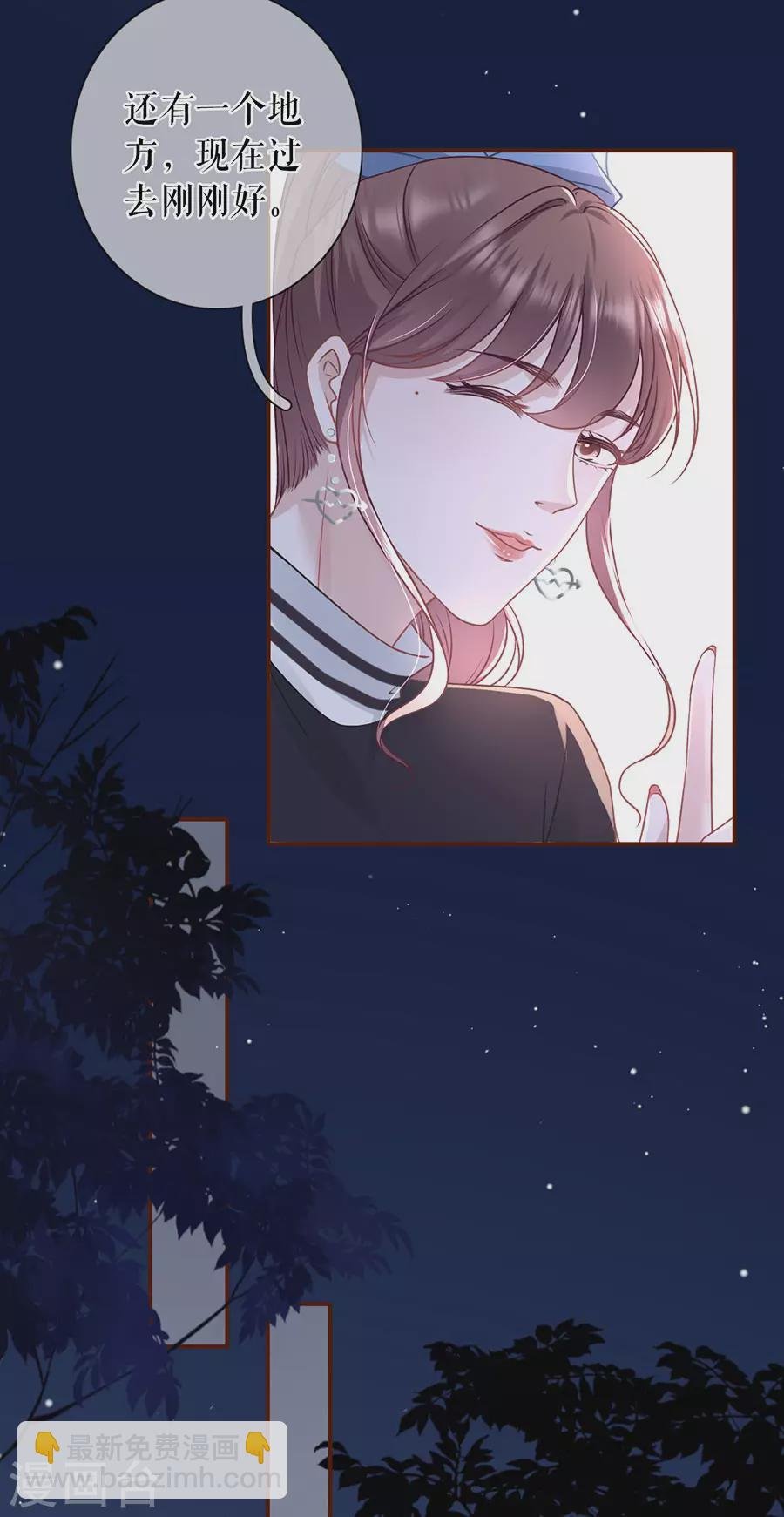 第58话 约会