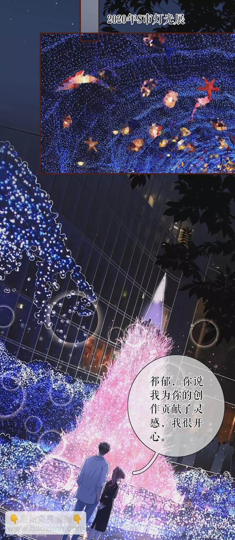 第58话 约会