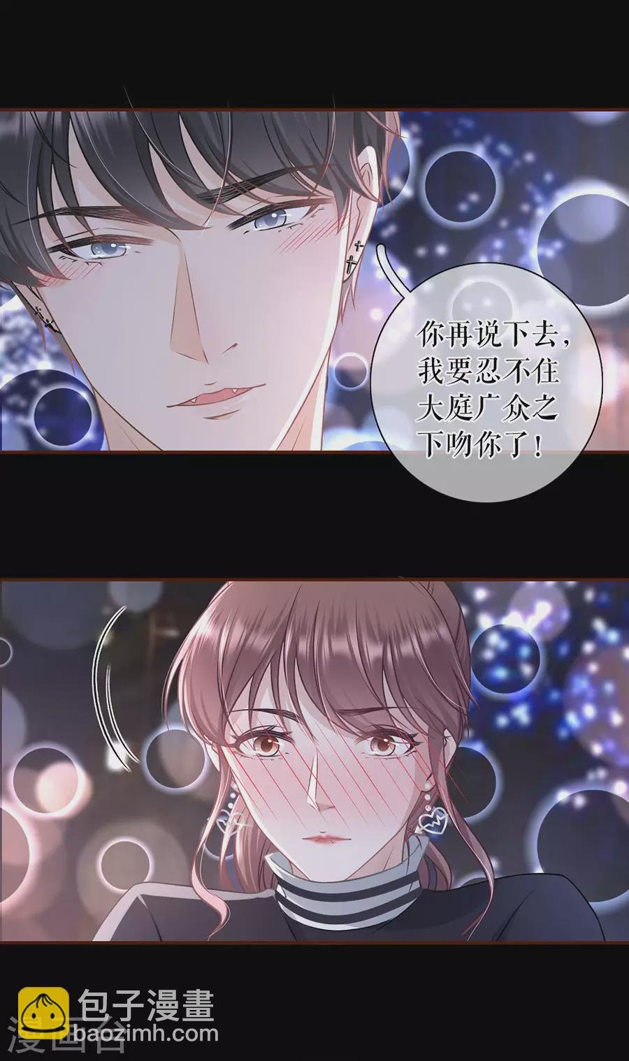 第58话 约会