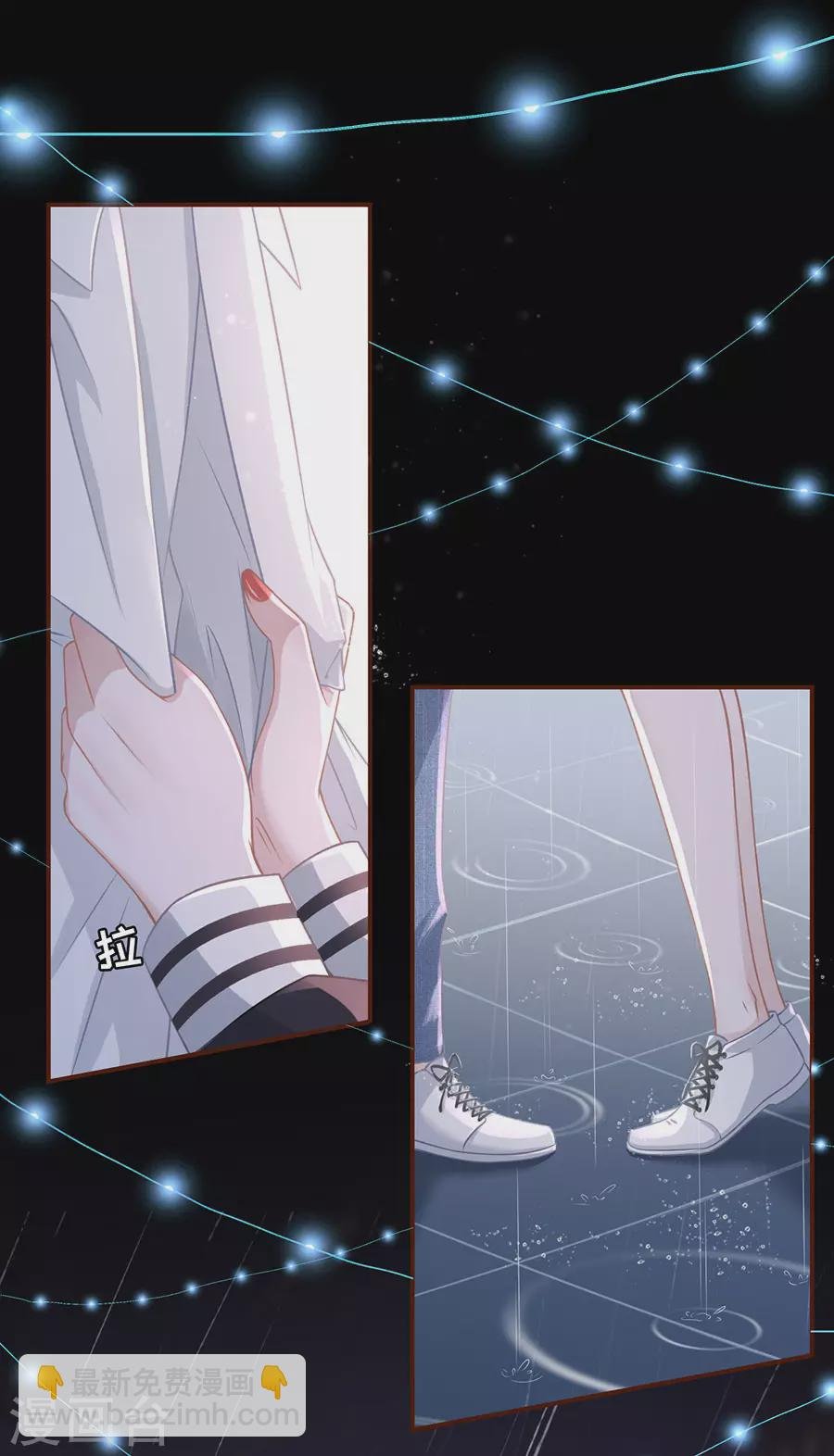 第58话 约会