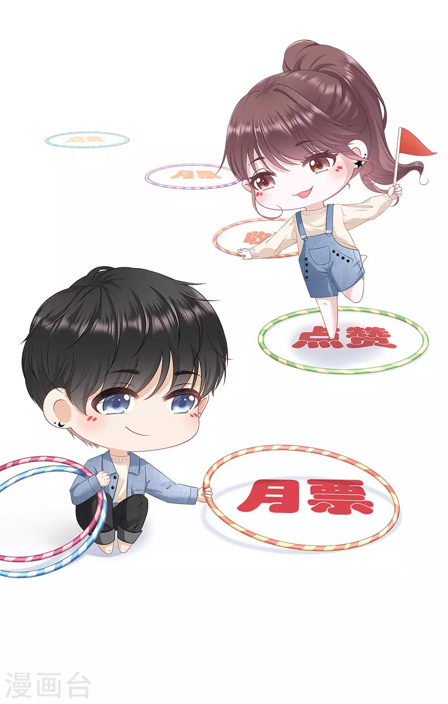 第58话 约会