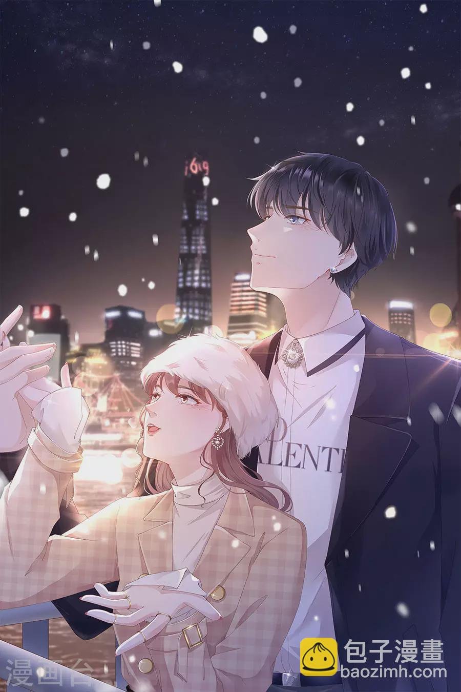 第58话 约会