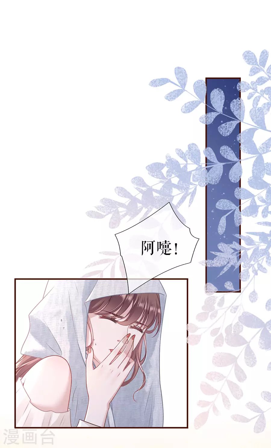 第59话 我的公主