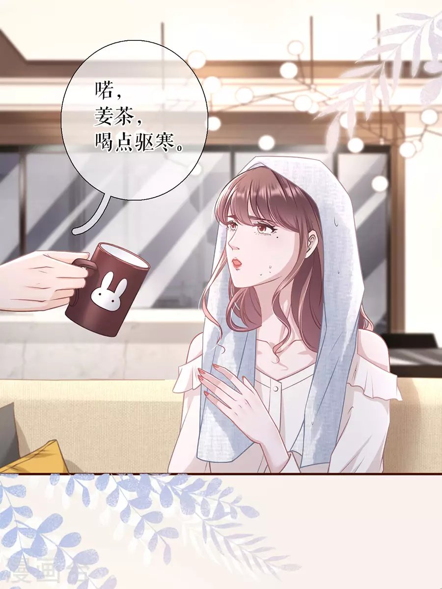 第59话 我的公主