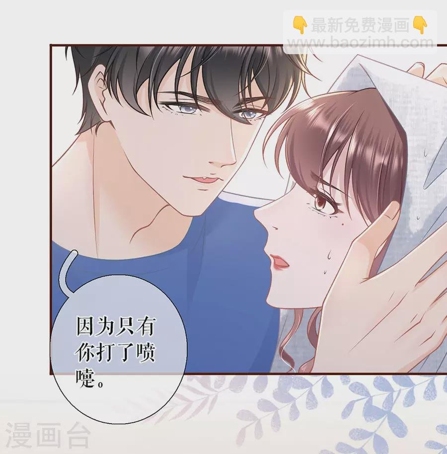第59话 我的公主