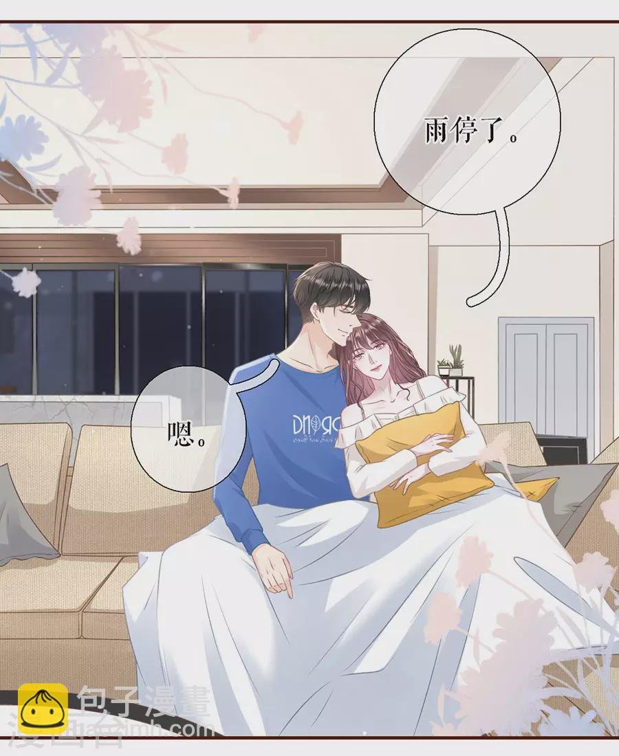 第59话 我的公主