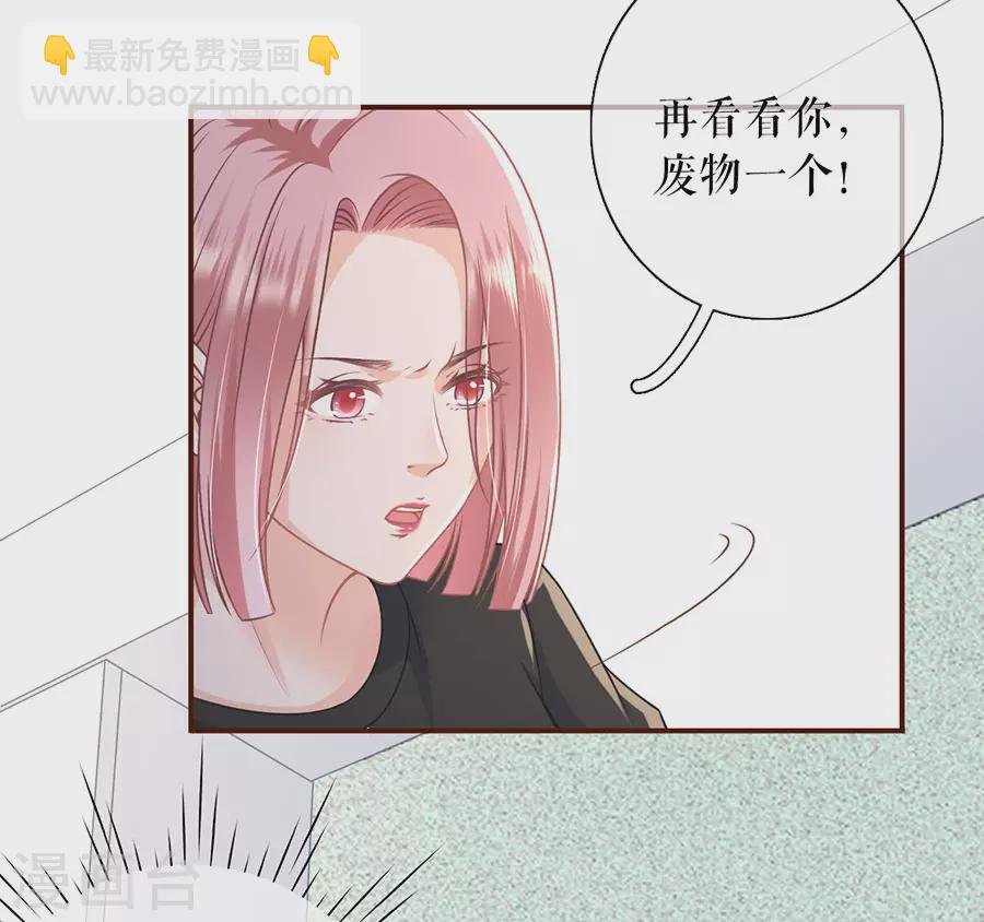 第59话 我的公主