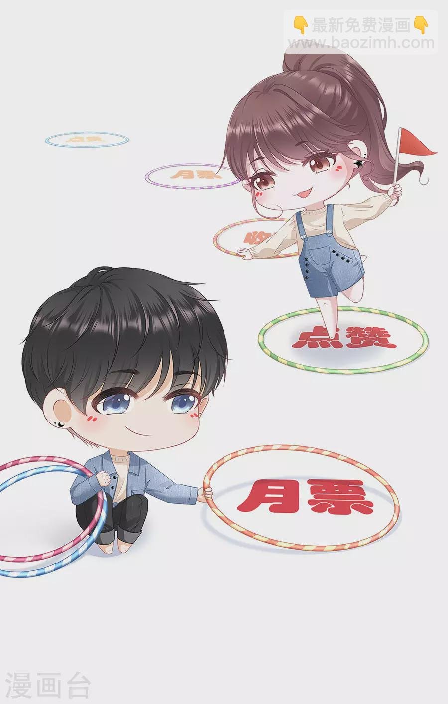 第59话 我的公主