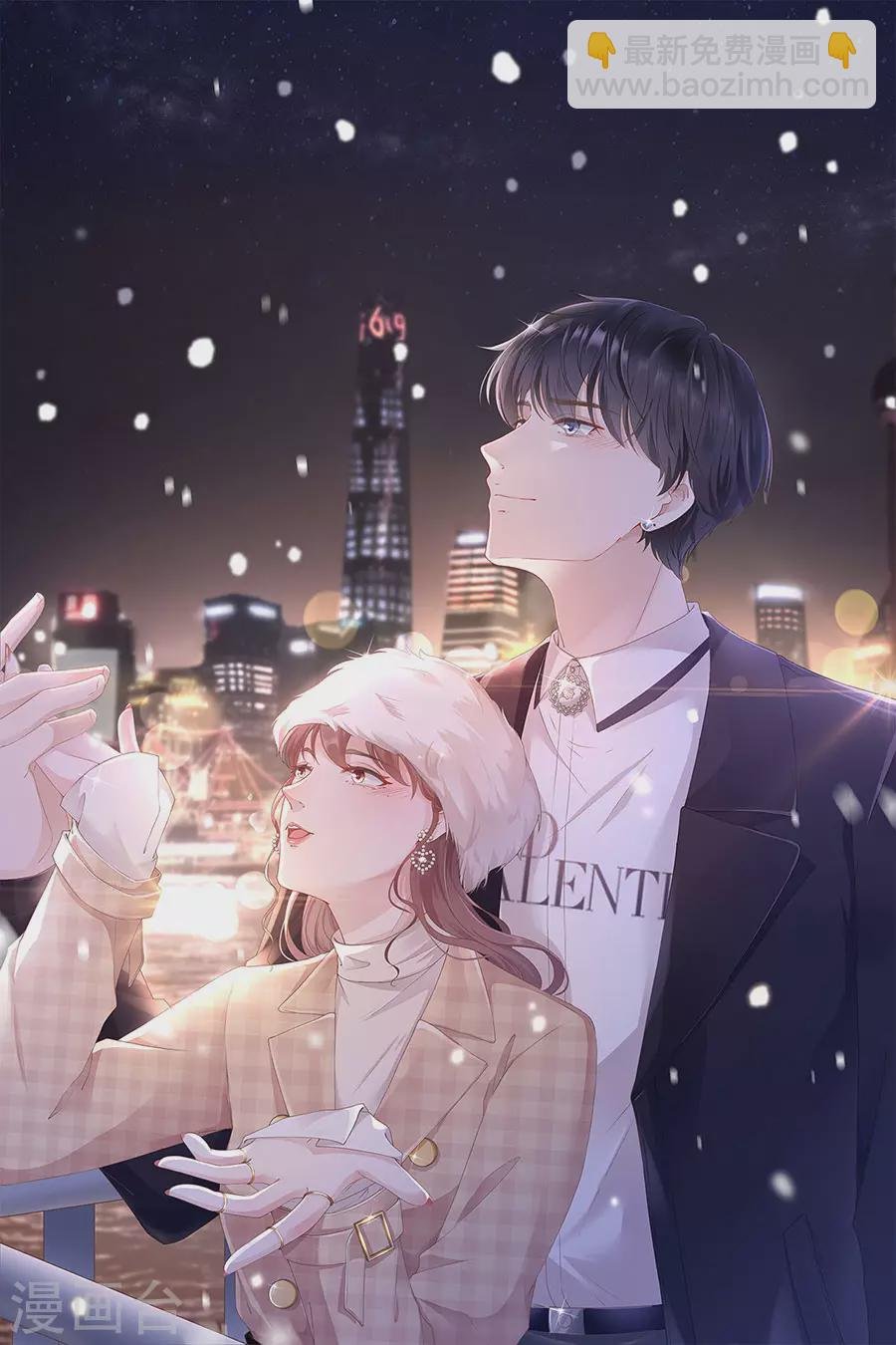 第59话 我的公主