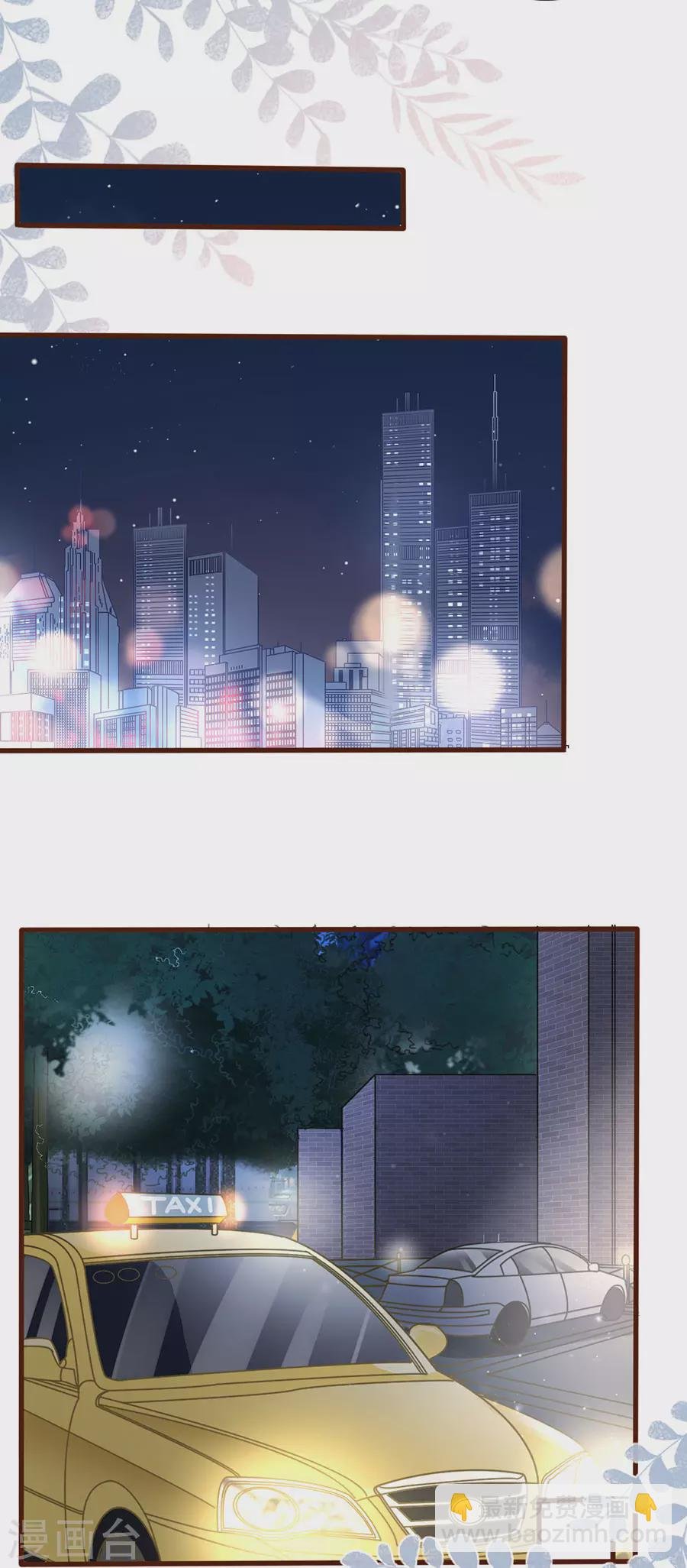 第60话 漫展