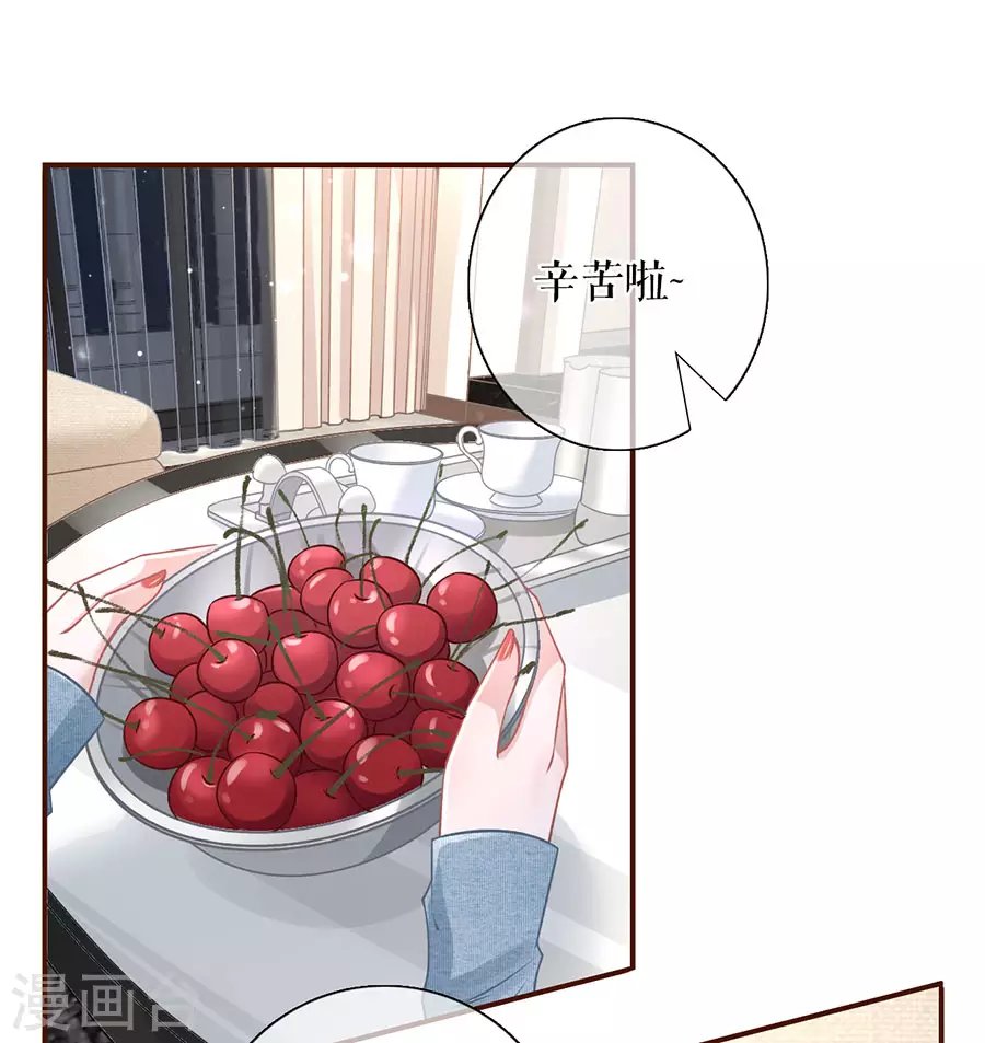 第60话 漫展