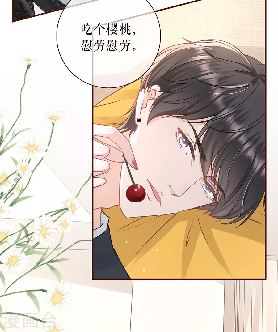 第60话 漫展