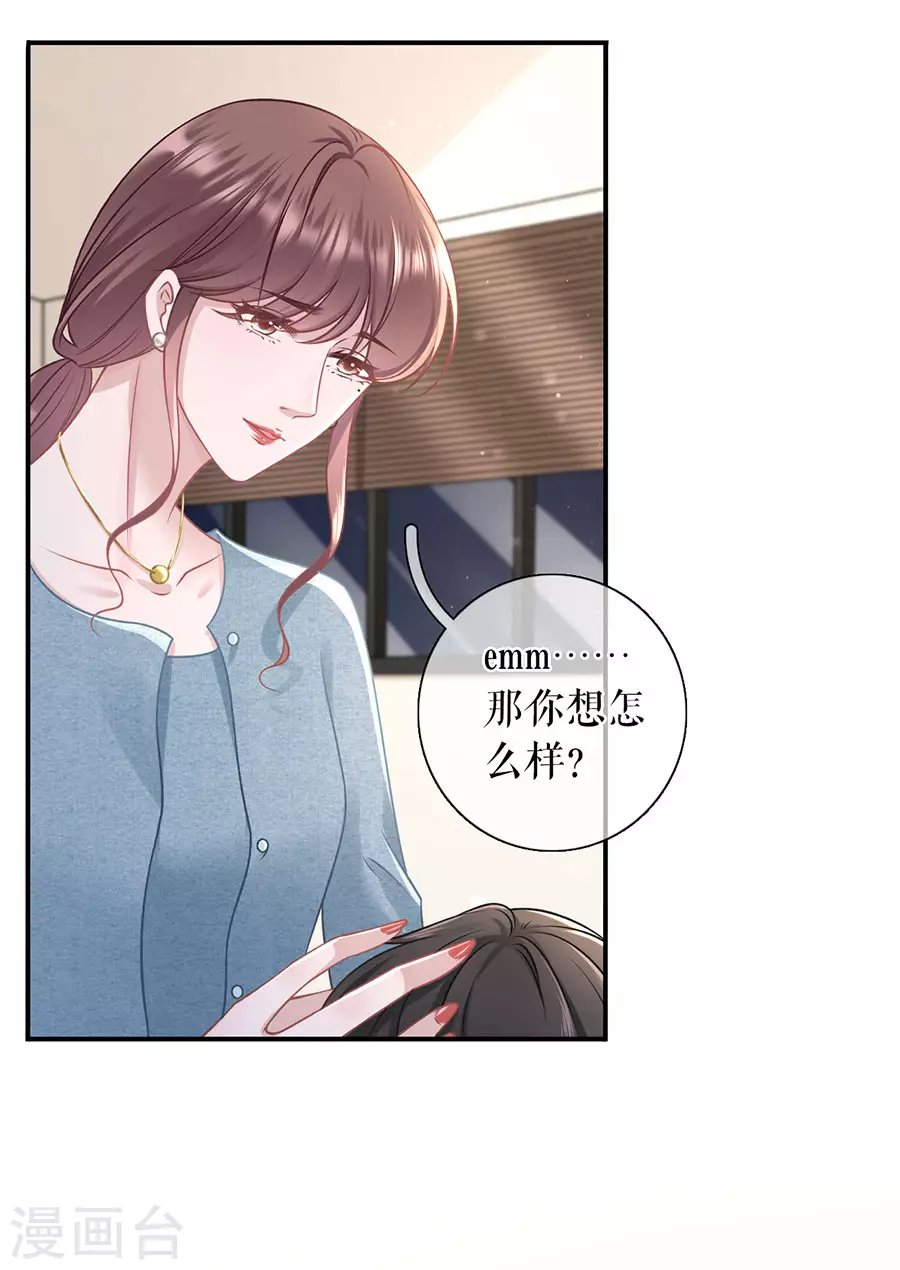 第60话 漫展