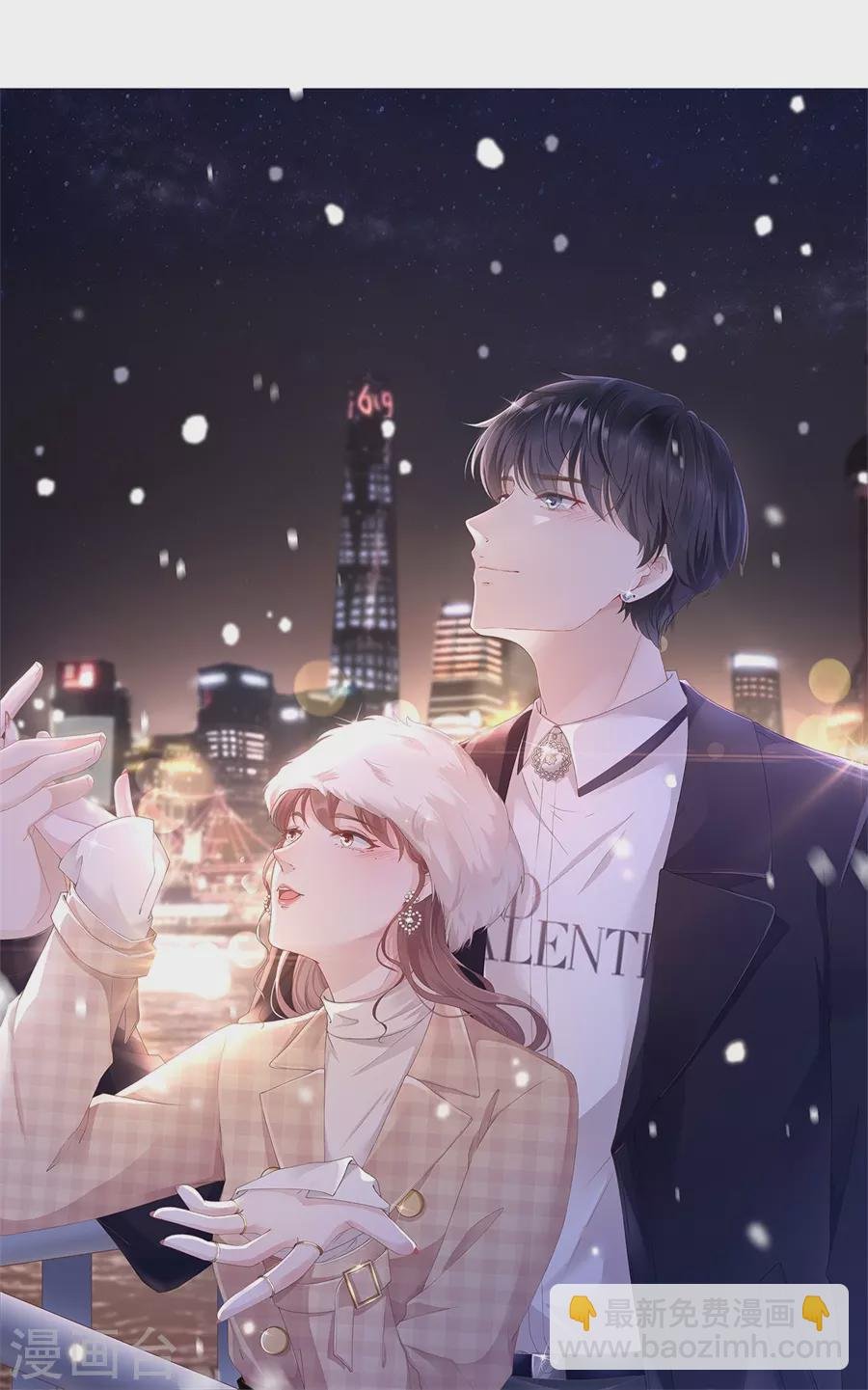 第61话 方案被拒
