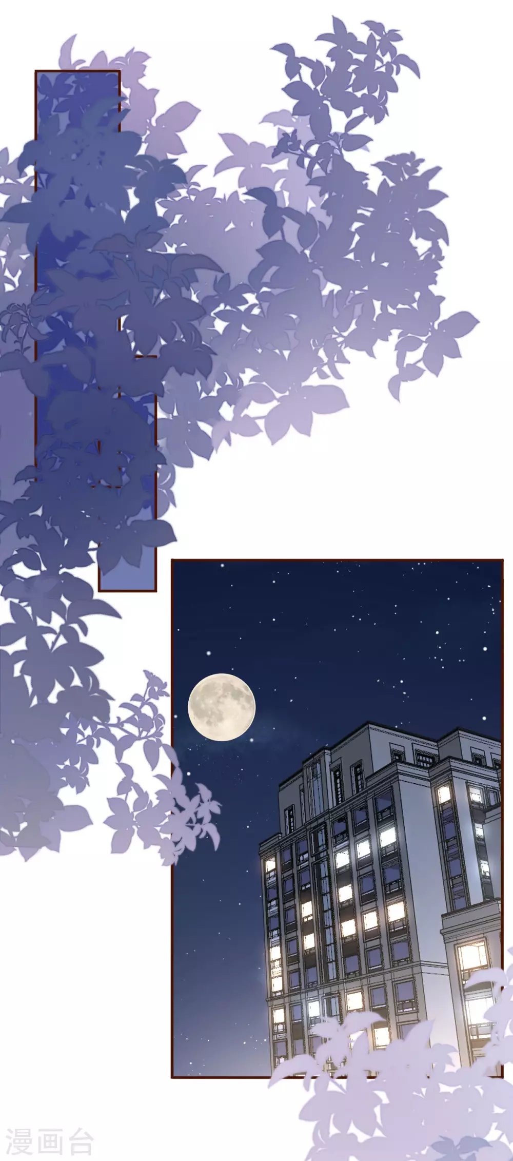 第62话 建立的初衷