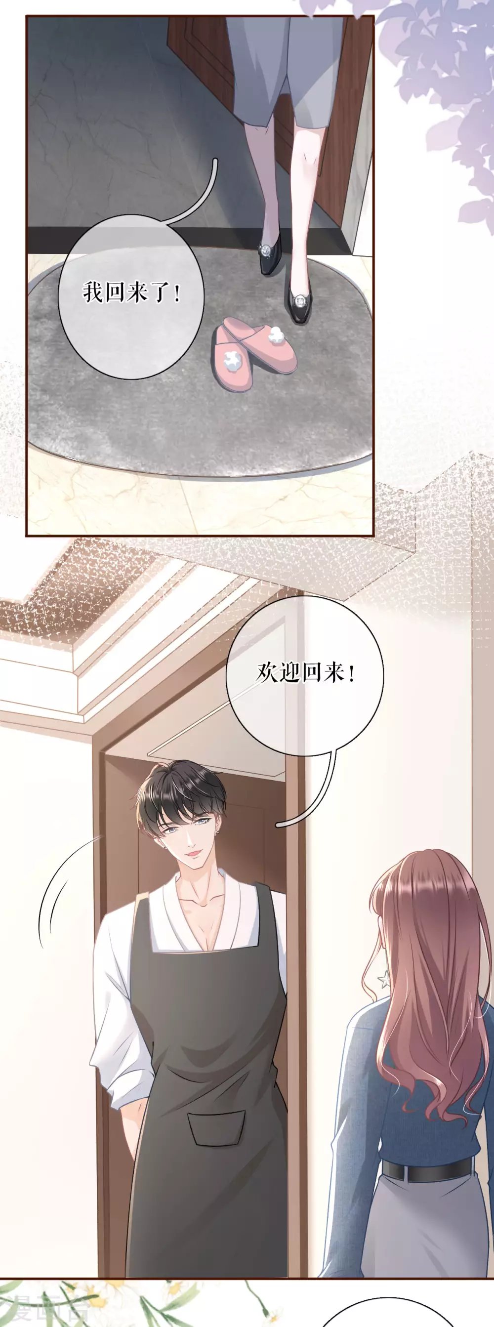 第62话 建立的初衷