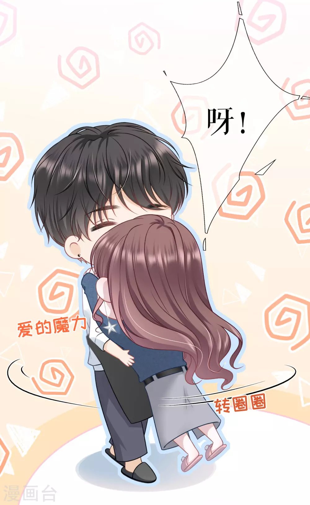第62话 建立的初衷