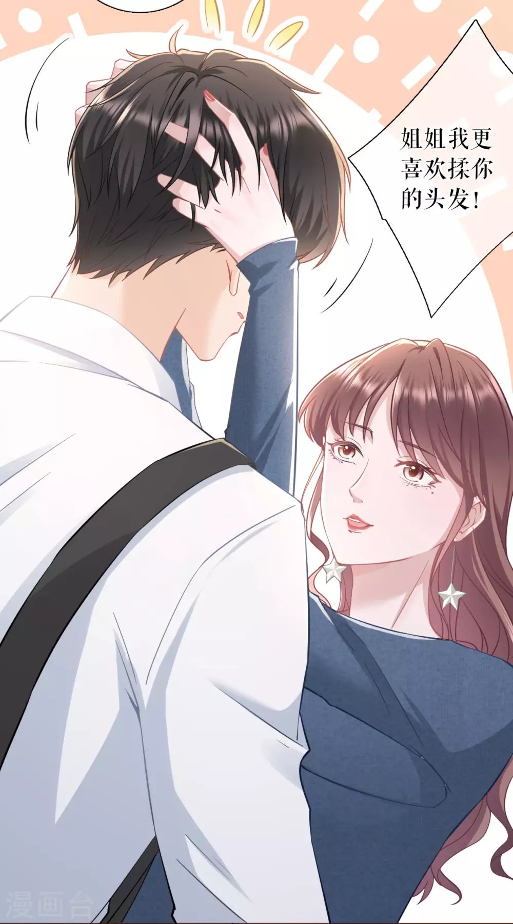 第62话 建立的初衷