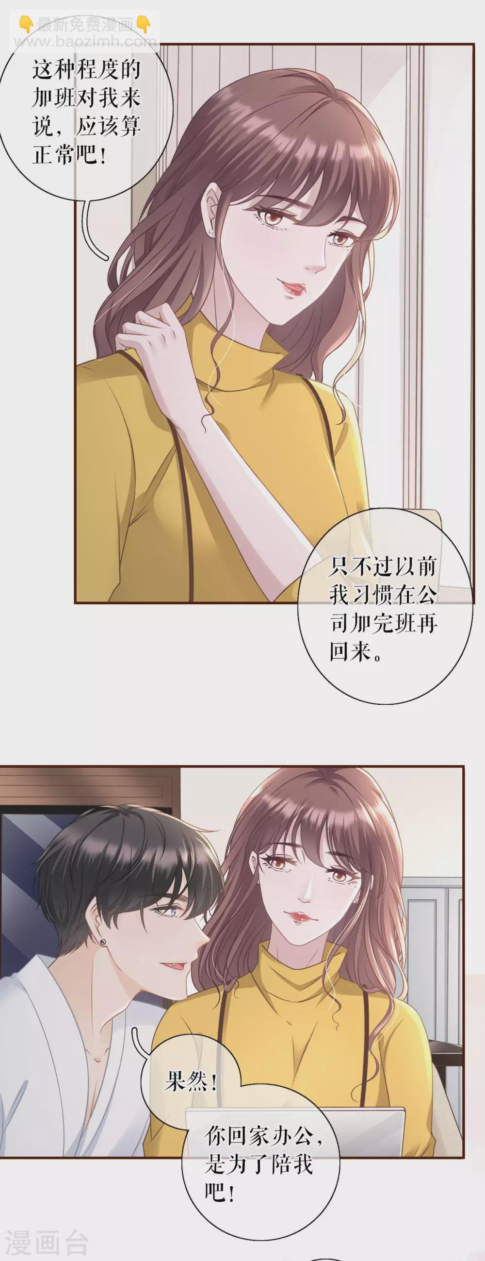 第62话 建立的初衷