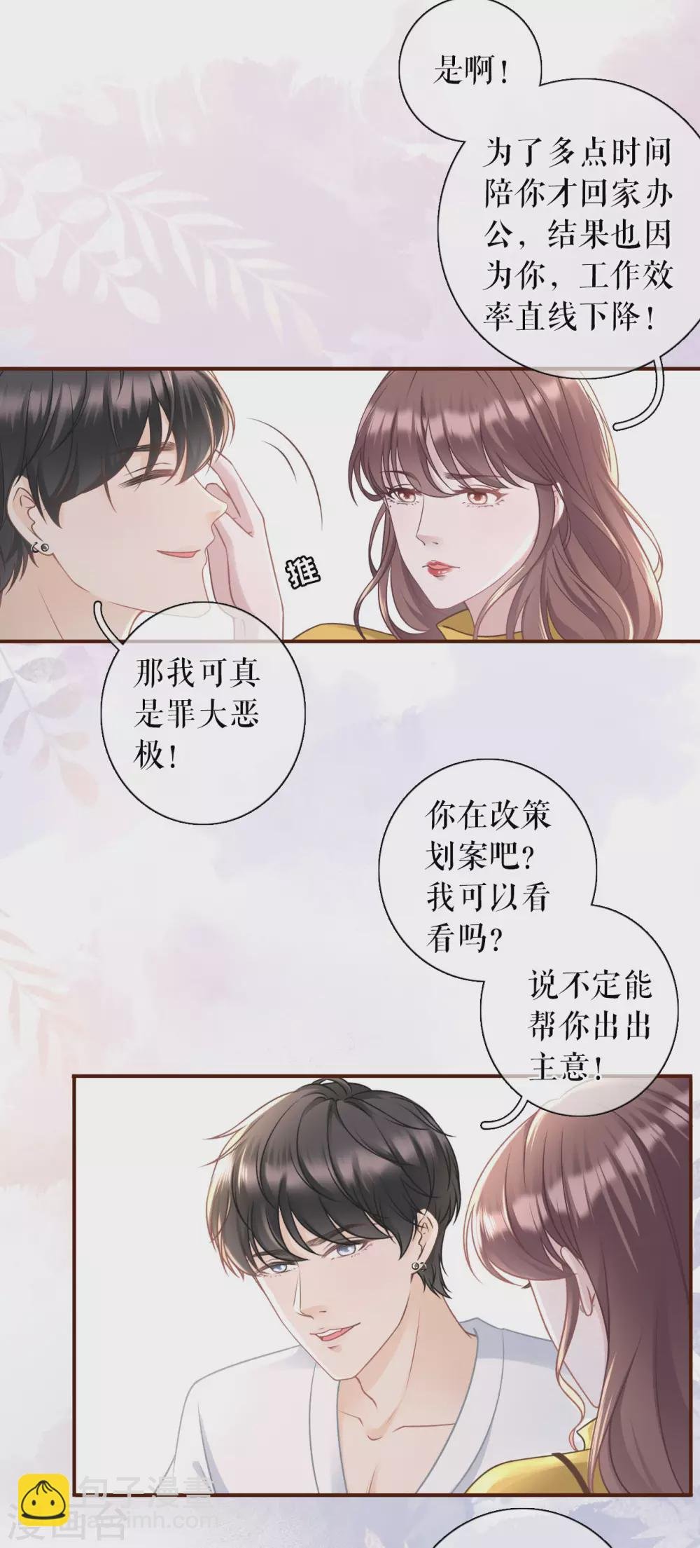 第62话 建立的初衷
