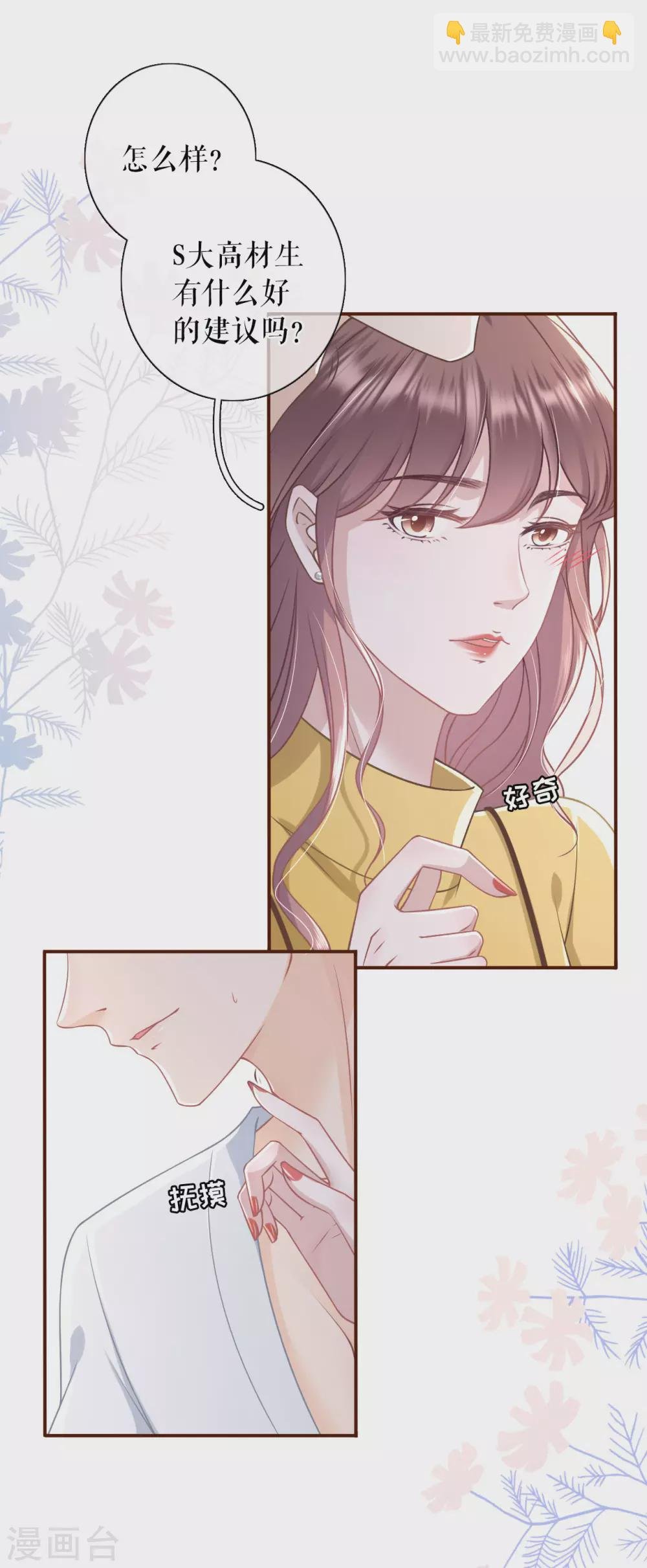 第62话 建立的初衷