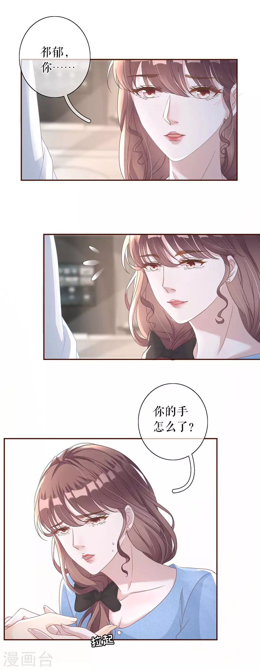第65话 真实的心意