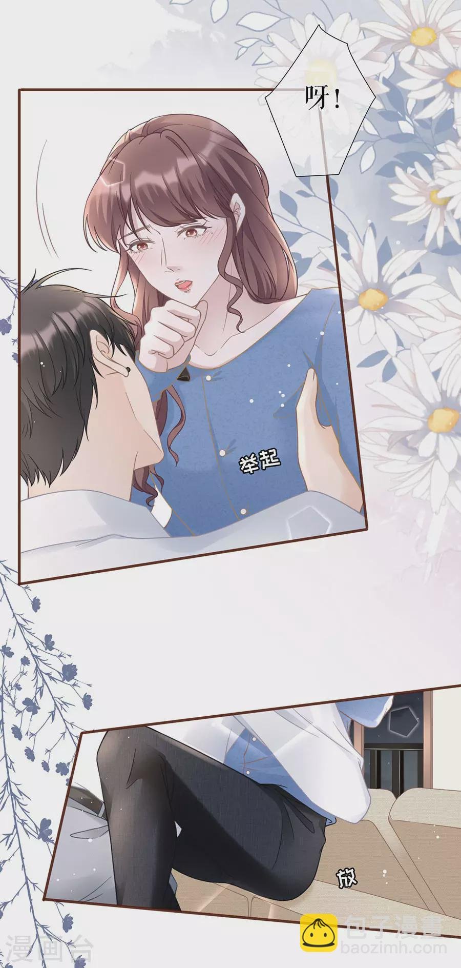 第65话 真实的心意