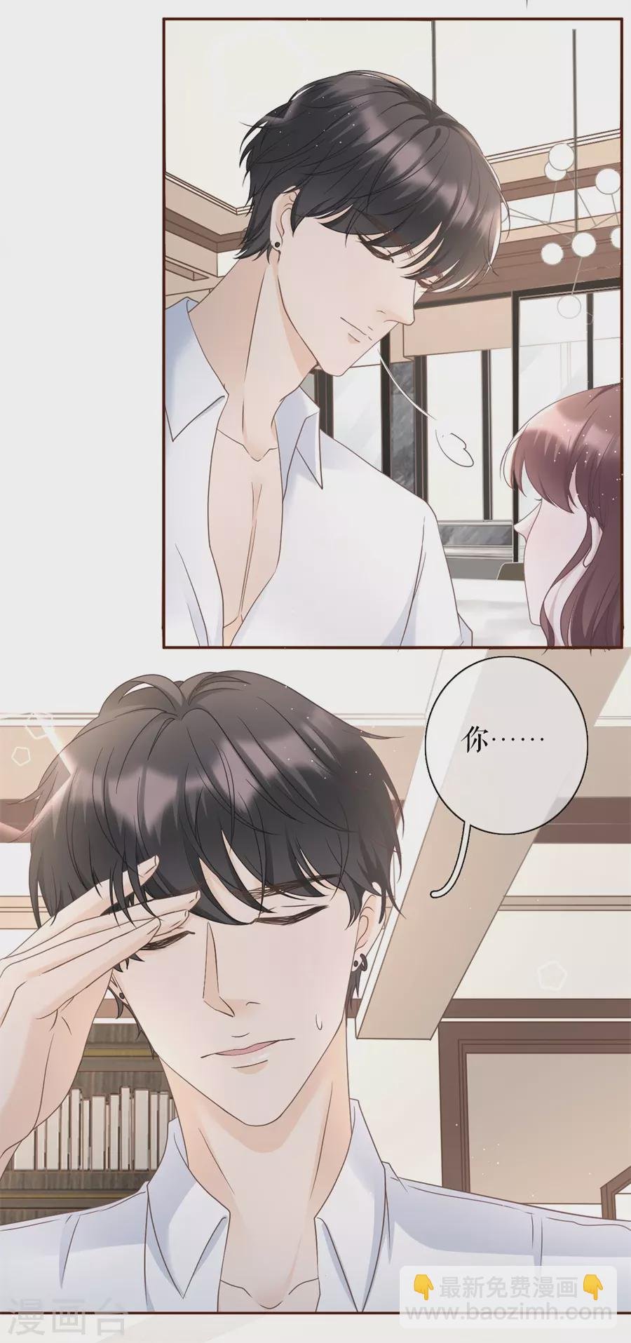 第66话 祁郁的疑问